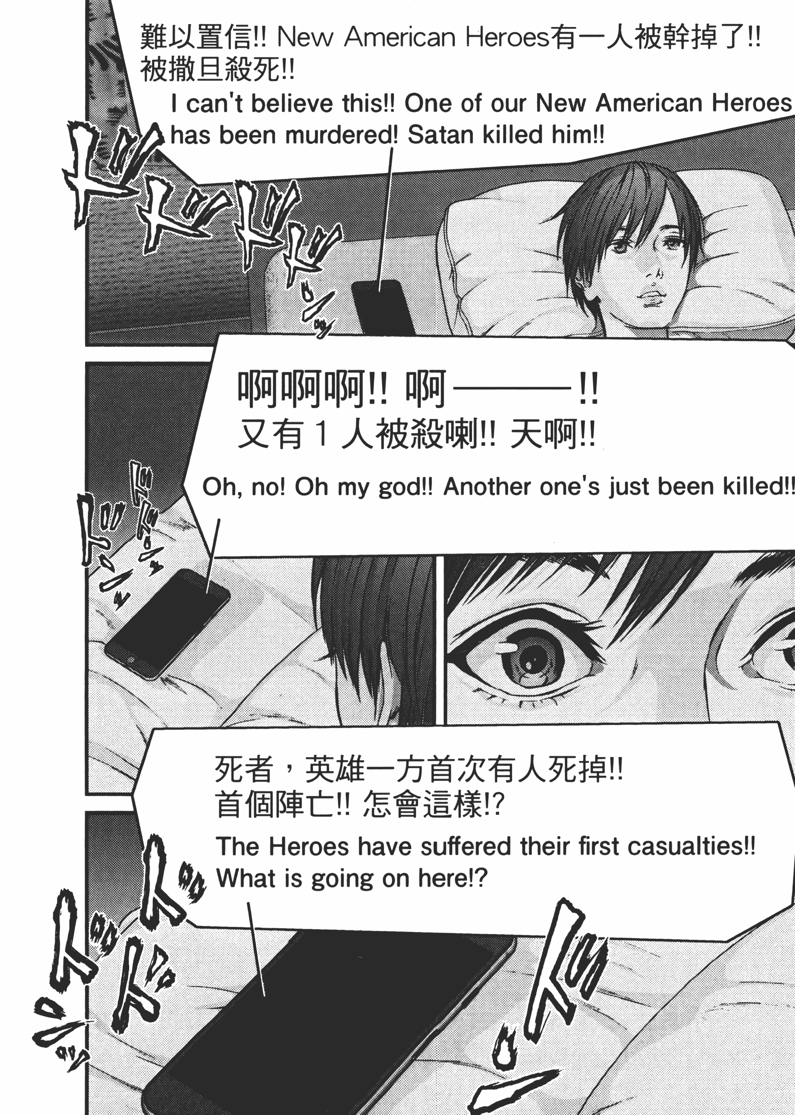 Page 176