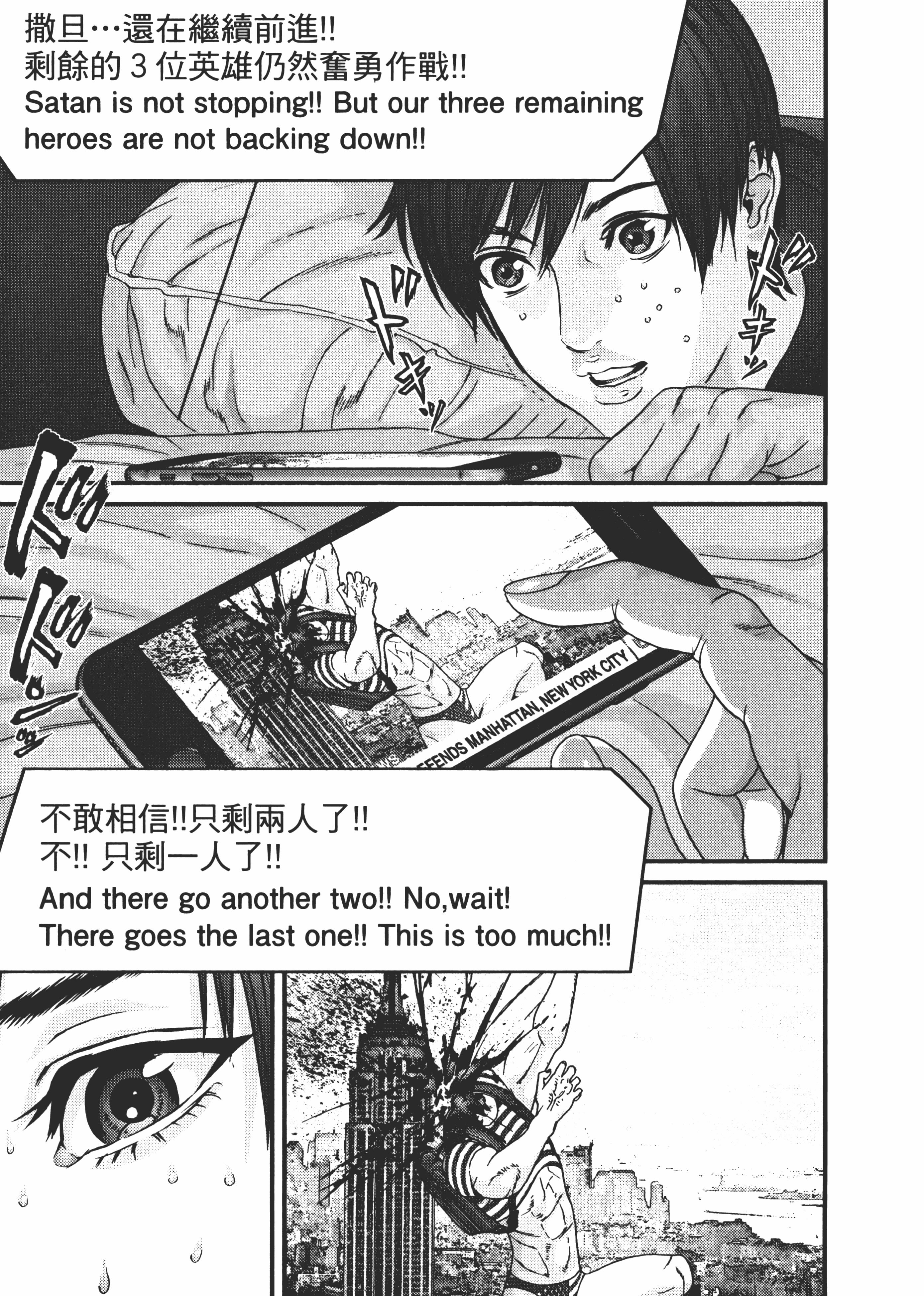 Page 177