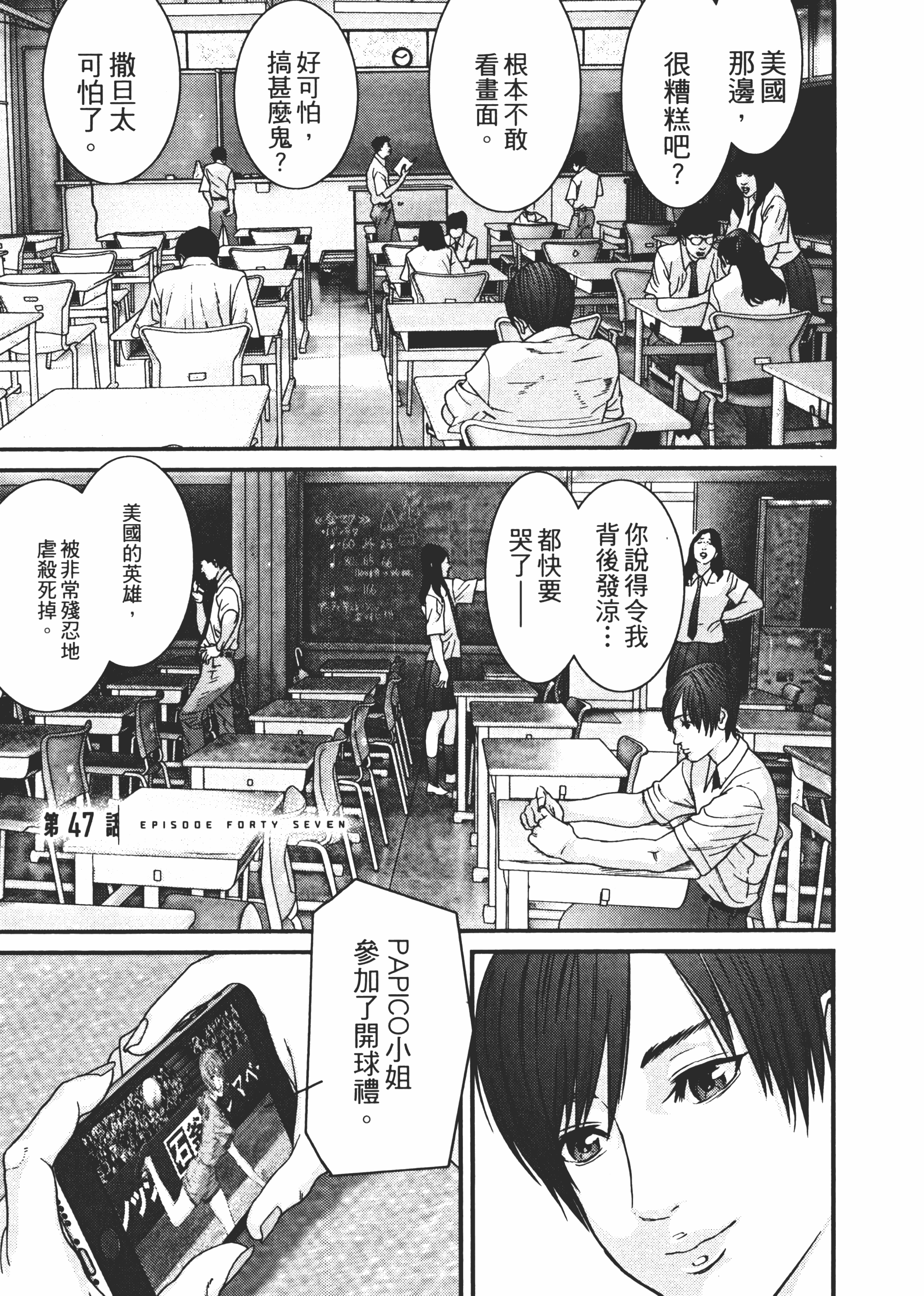 Page 181