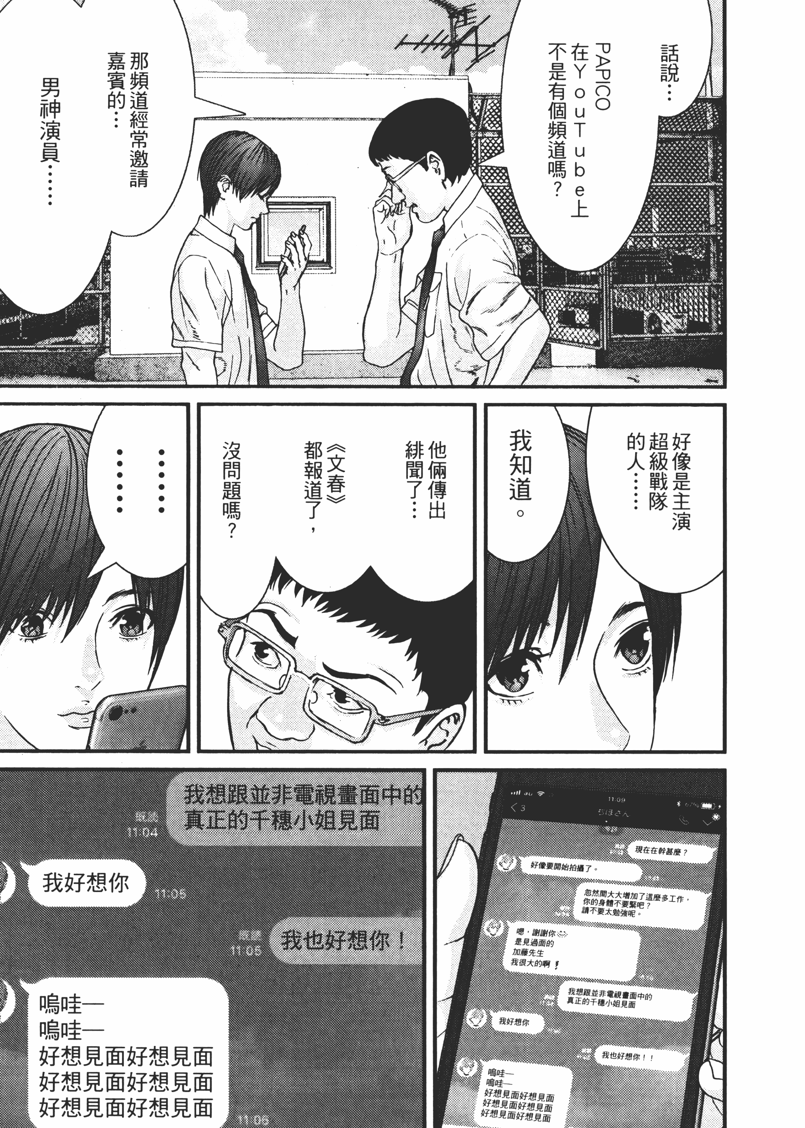 Page 185