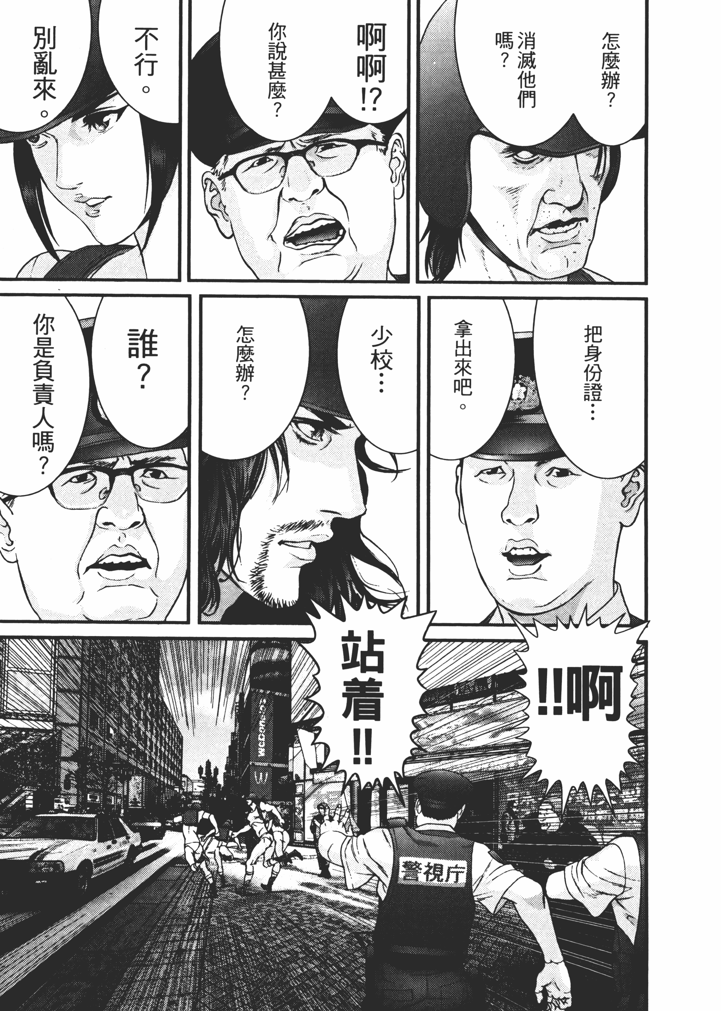 Page 189