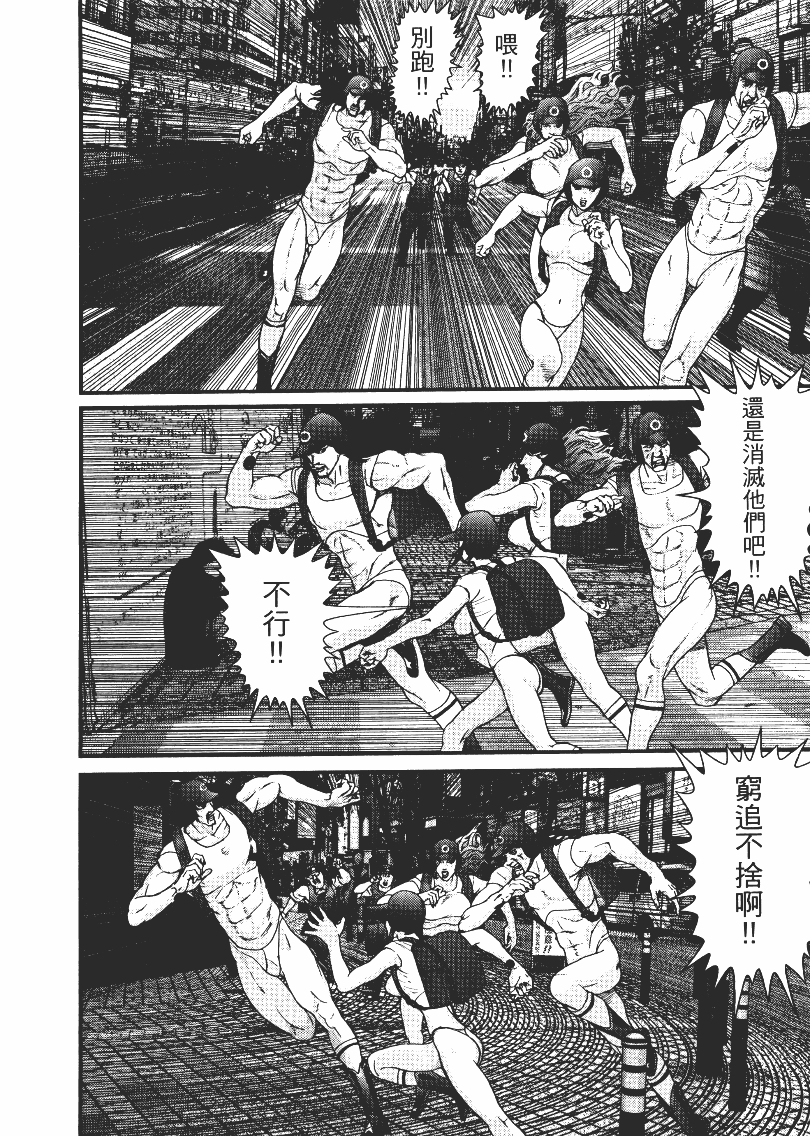 Page 190