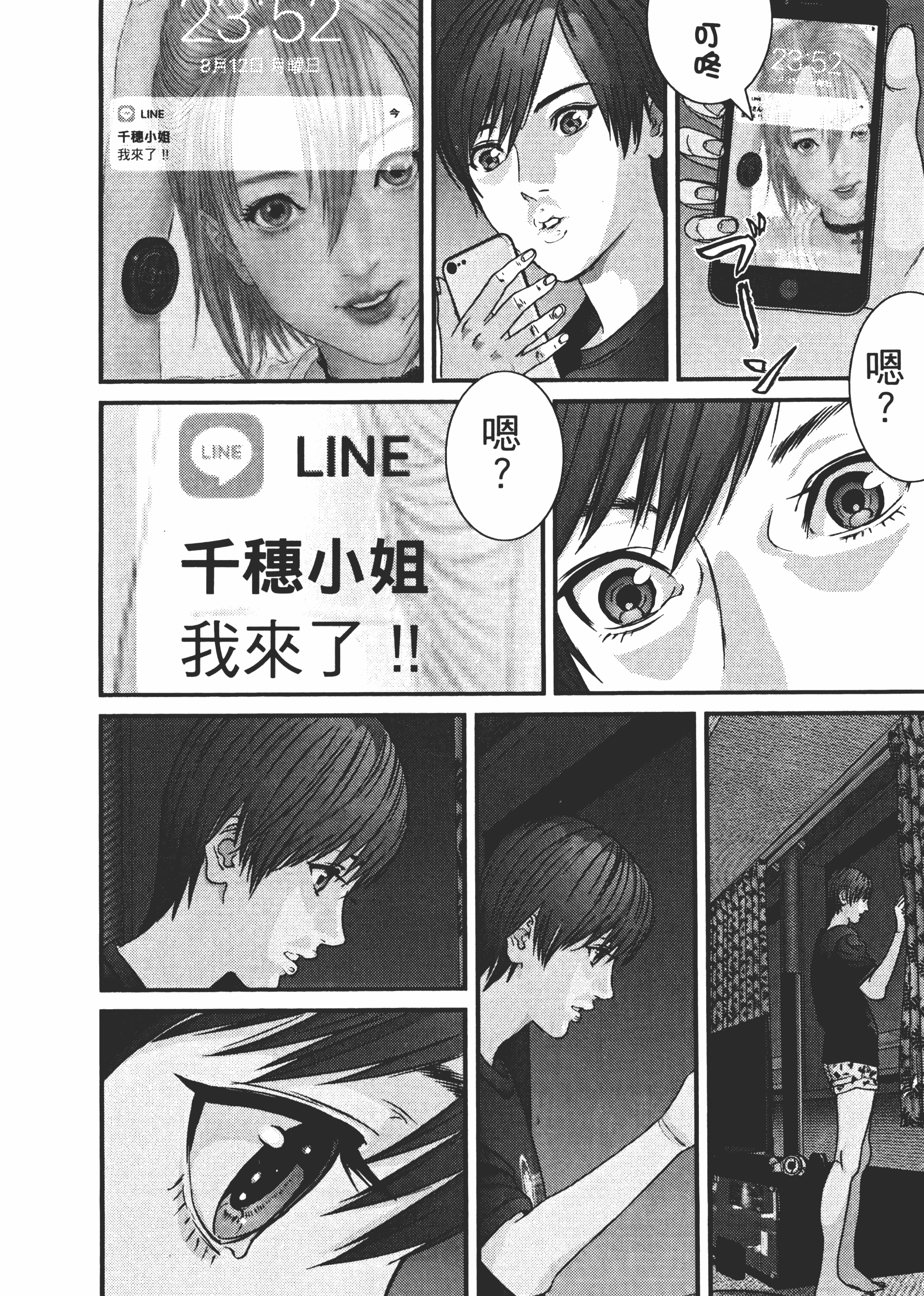 Page 196