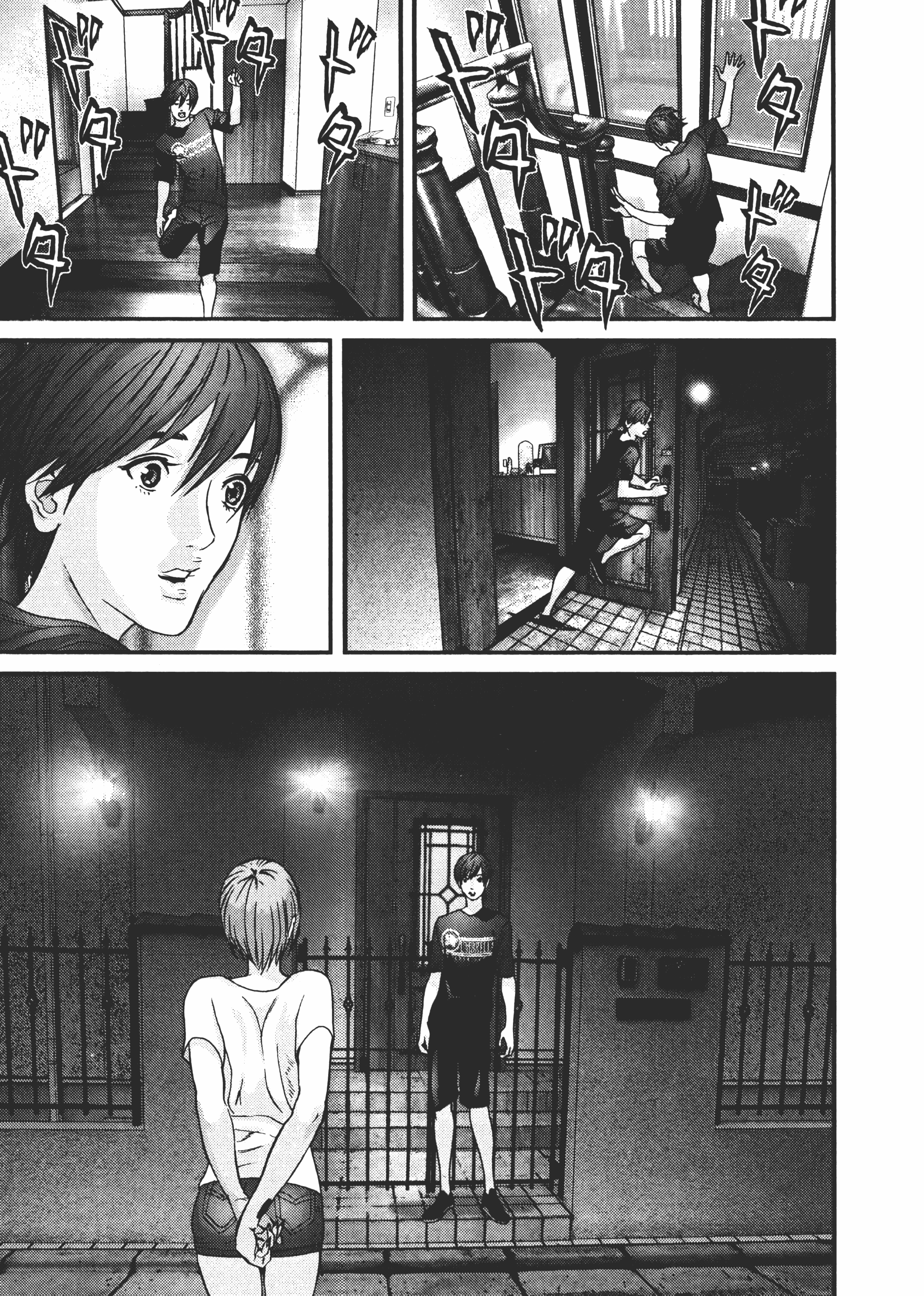 Page 197
