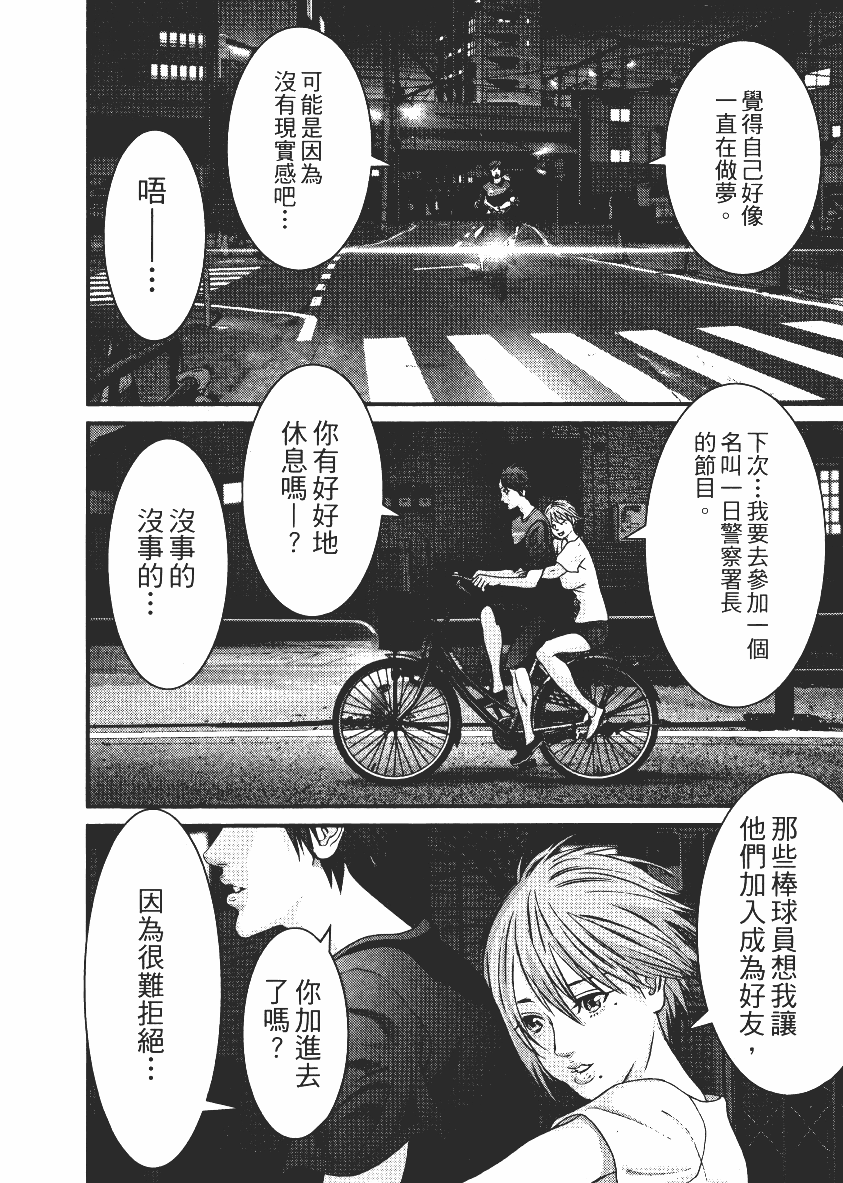 Page 198