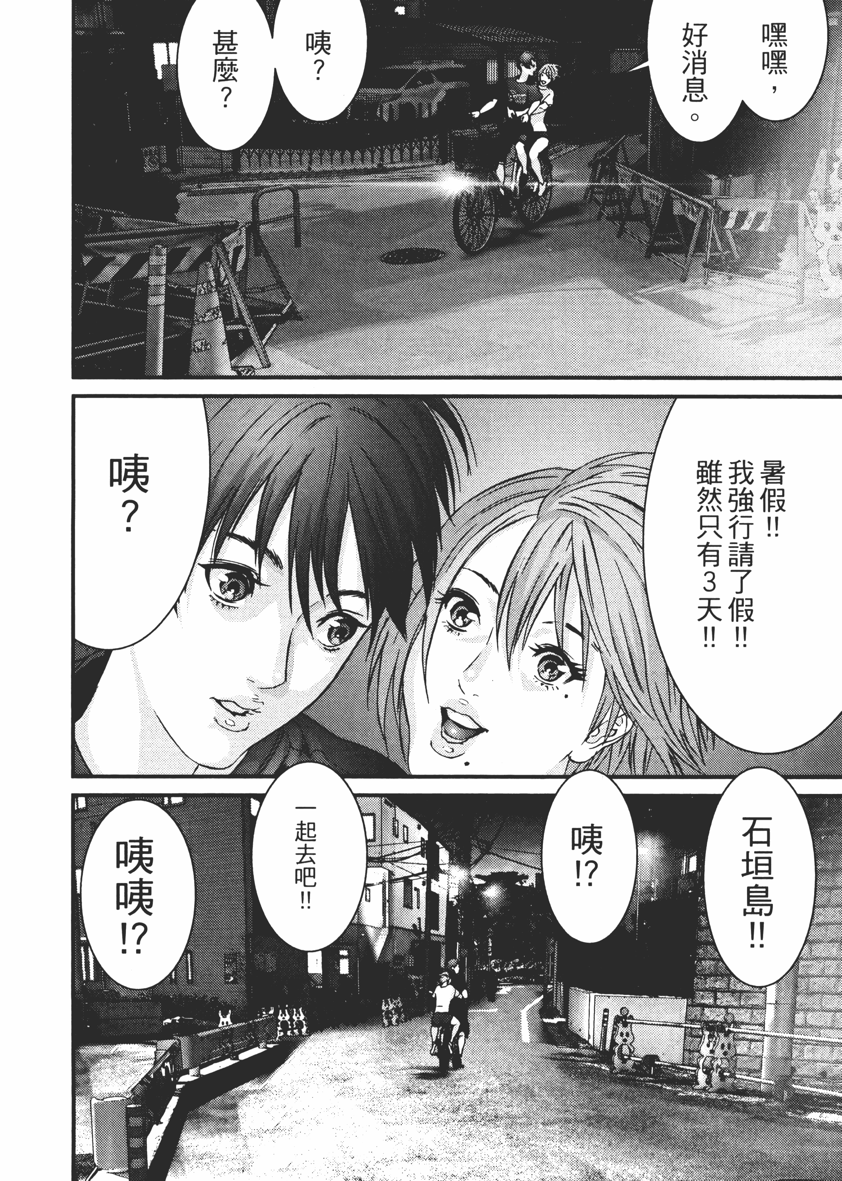 Page 202