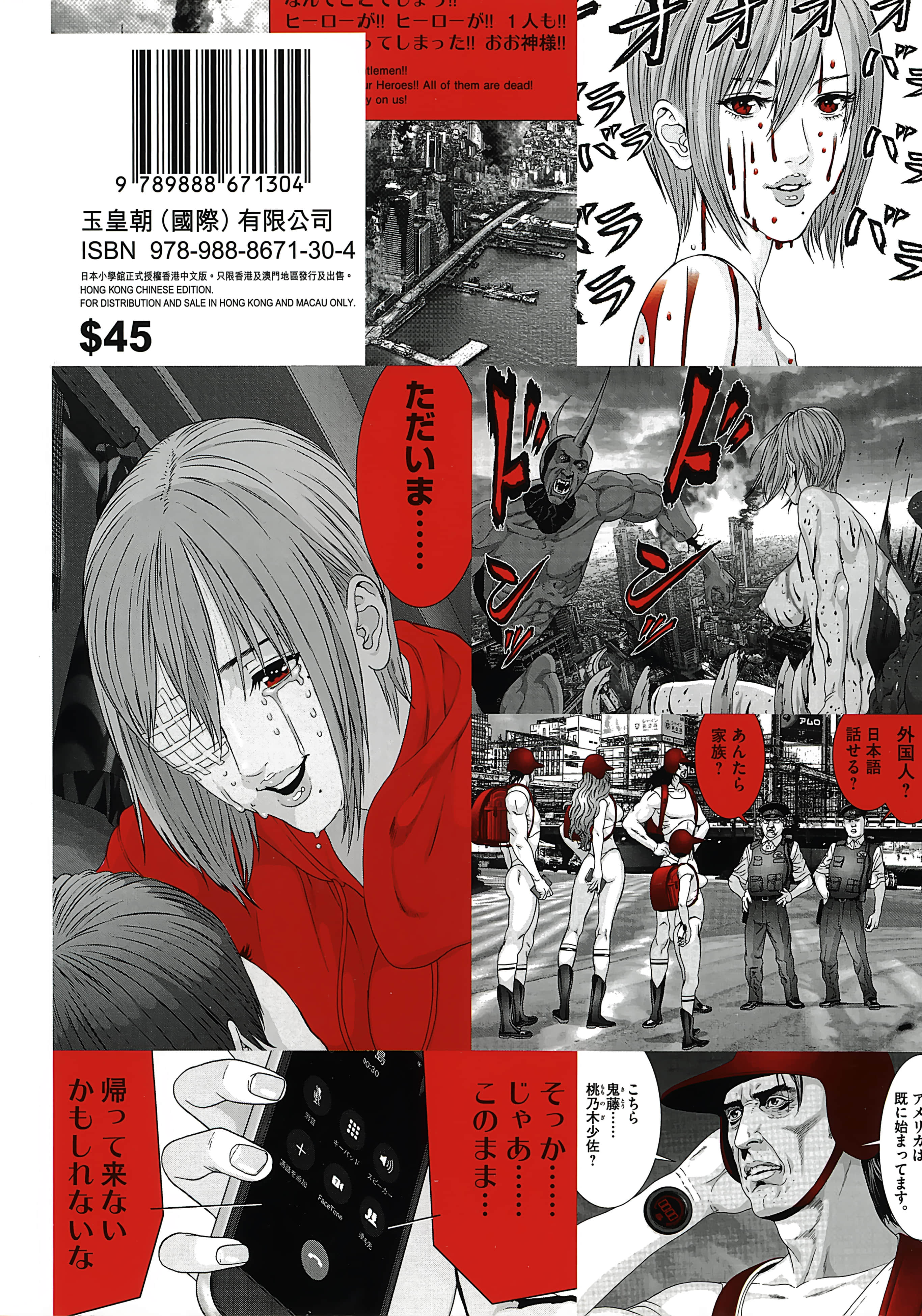 Page 204