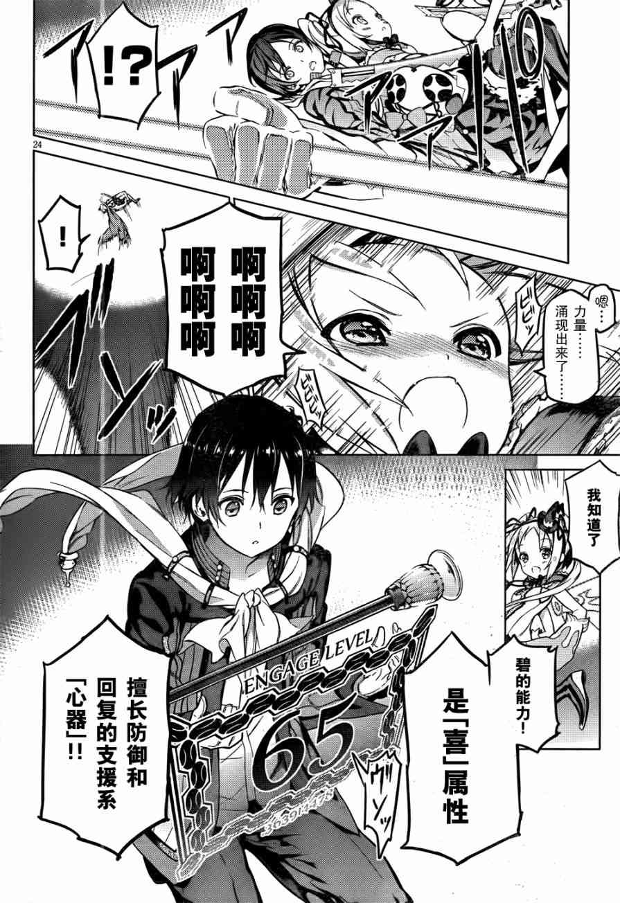 Page 27