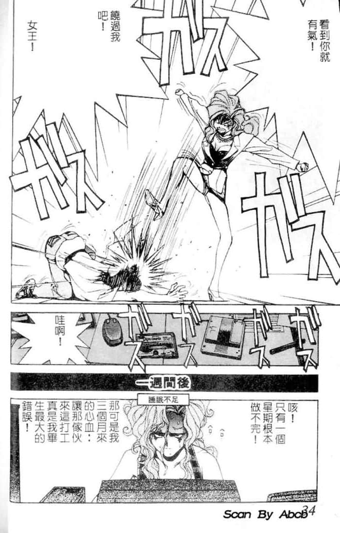 Page 34