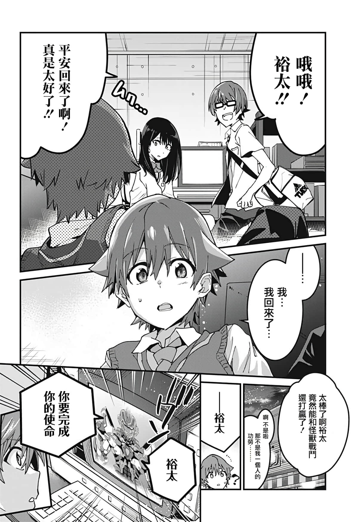 Page 55