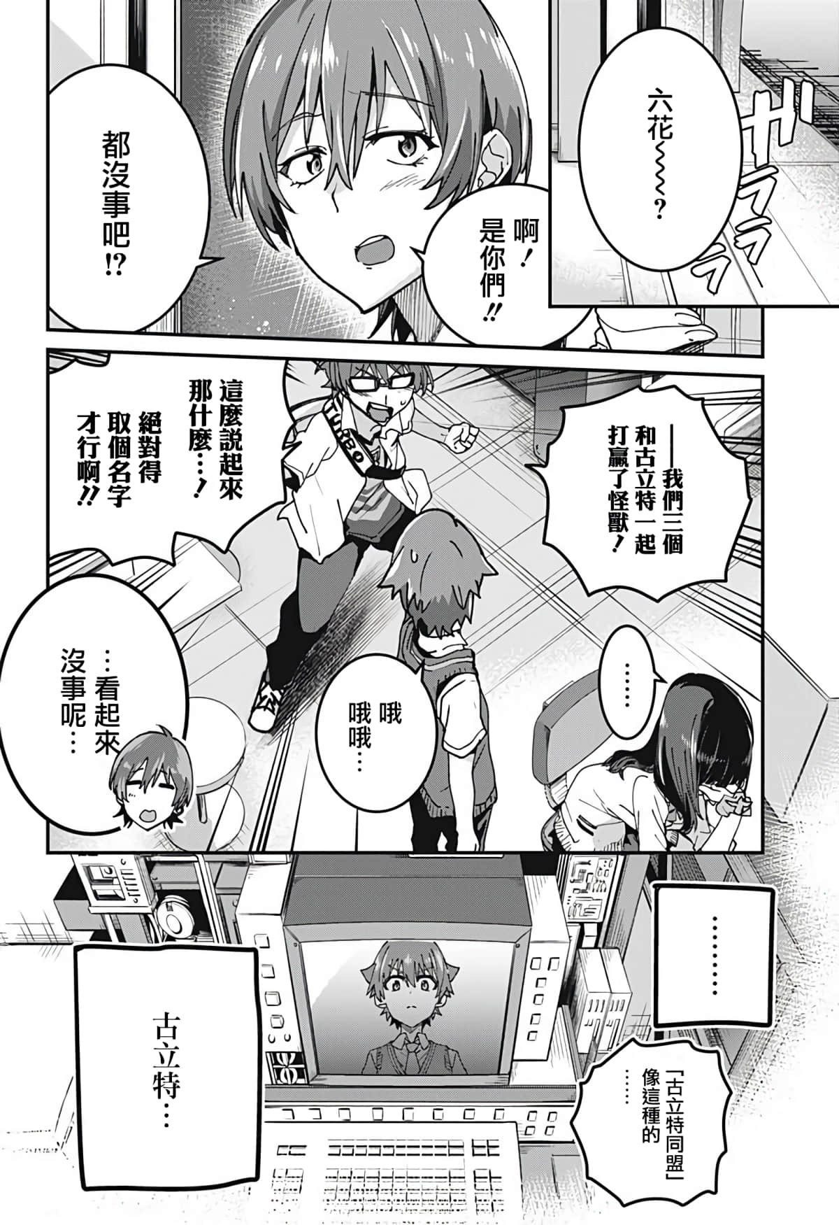 Page 57