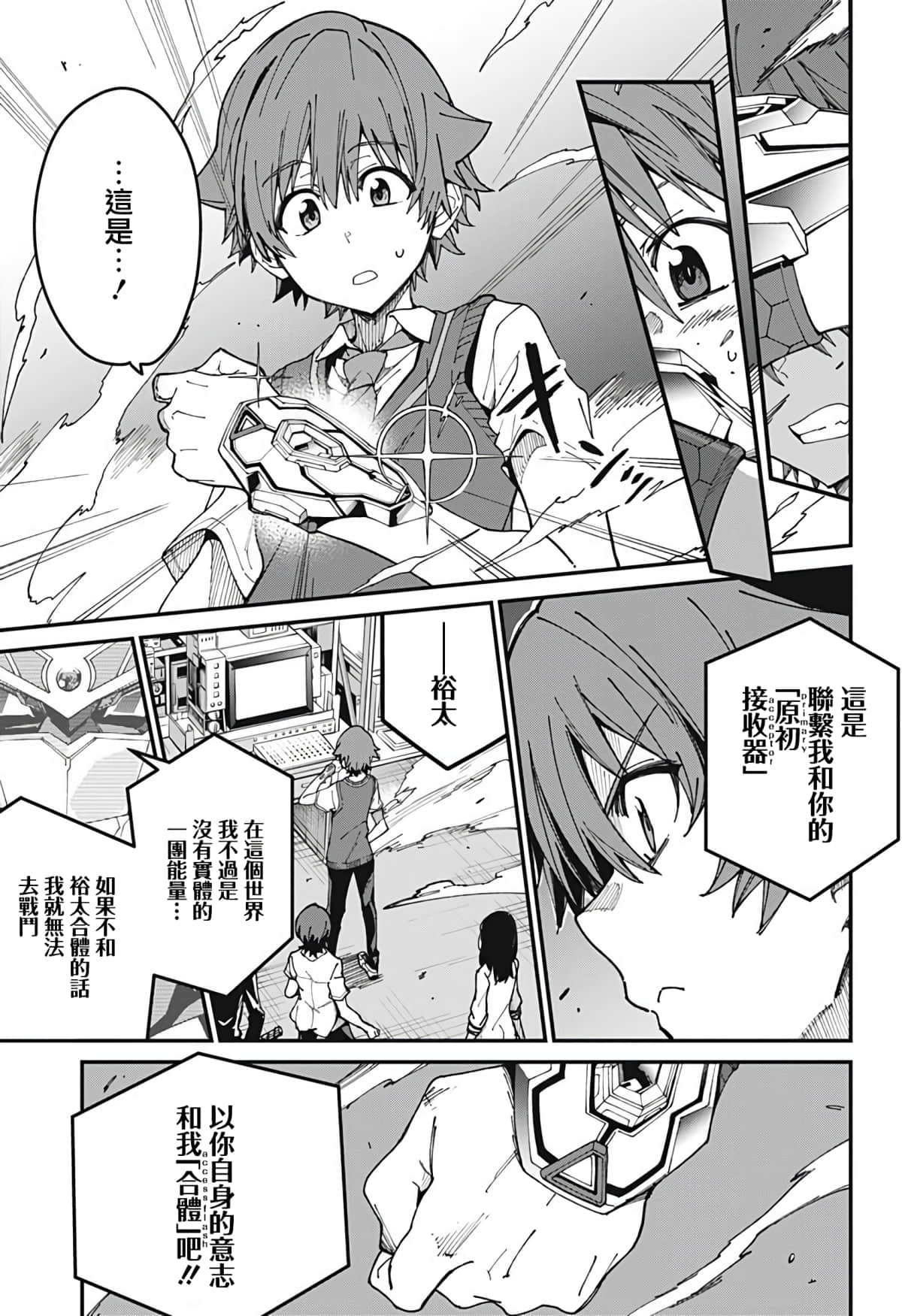 Page 27