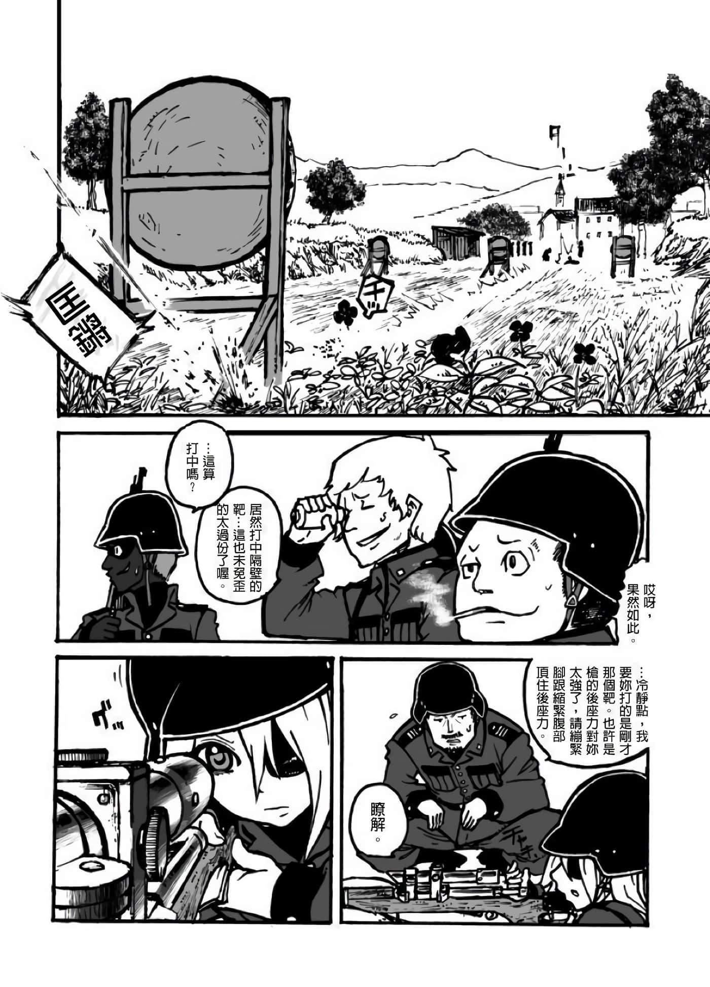 Page 48
