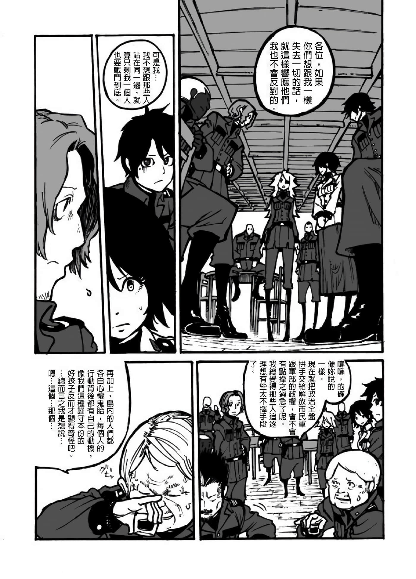 Page 60