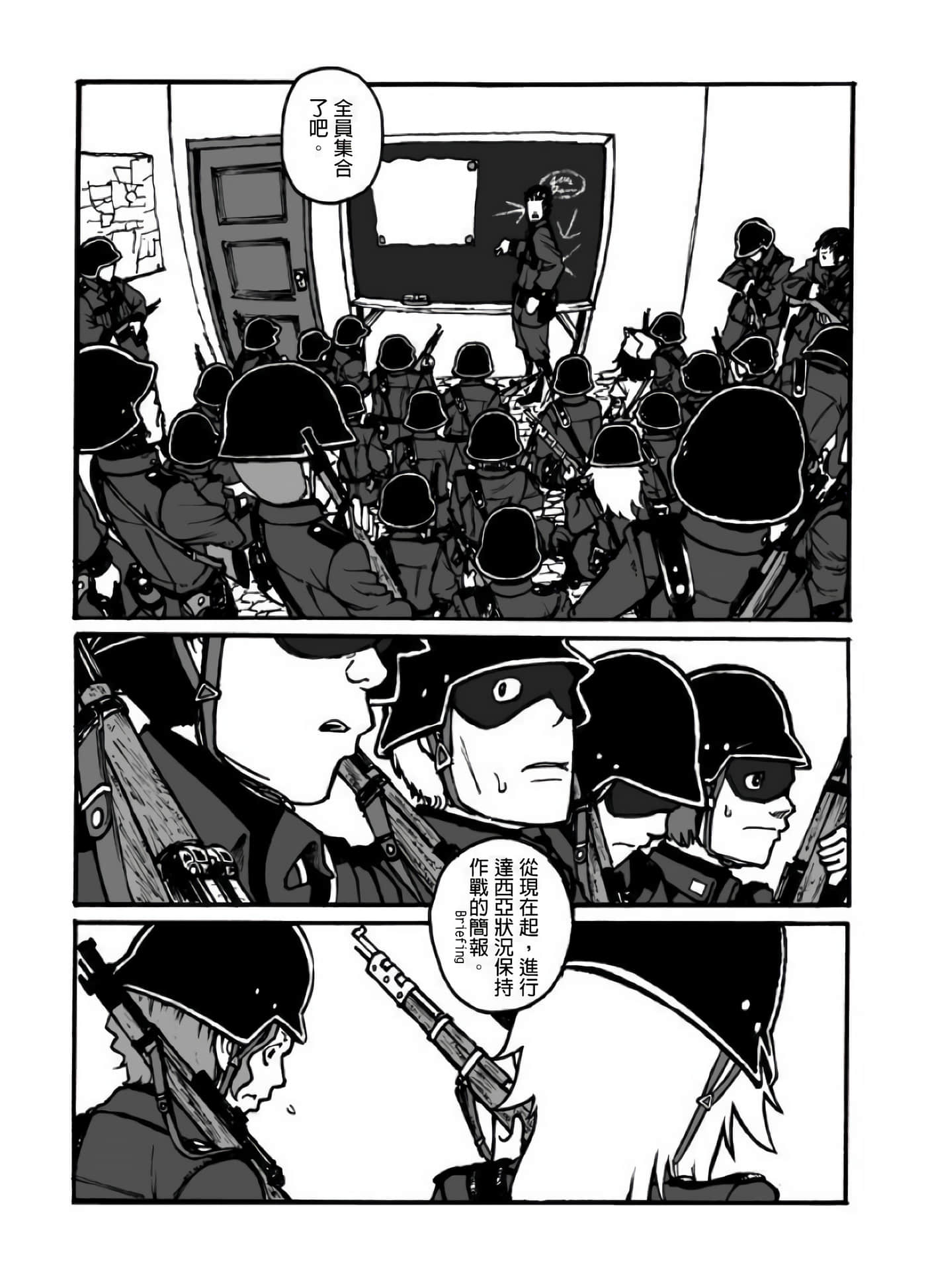 Page 65