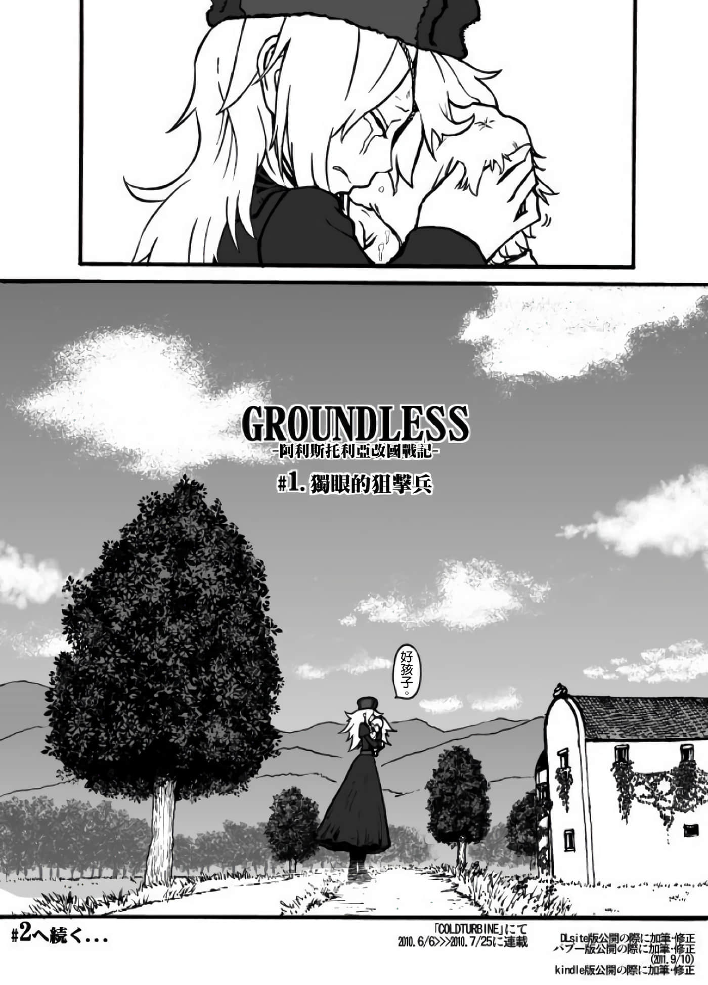 Page 57
