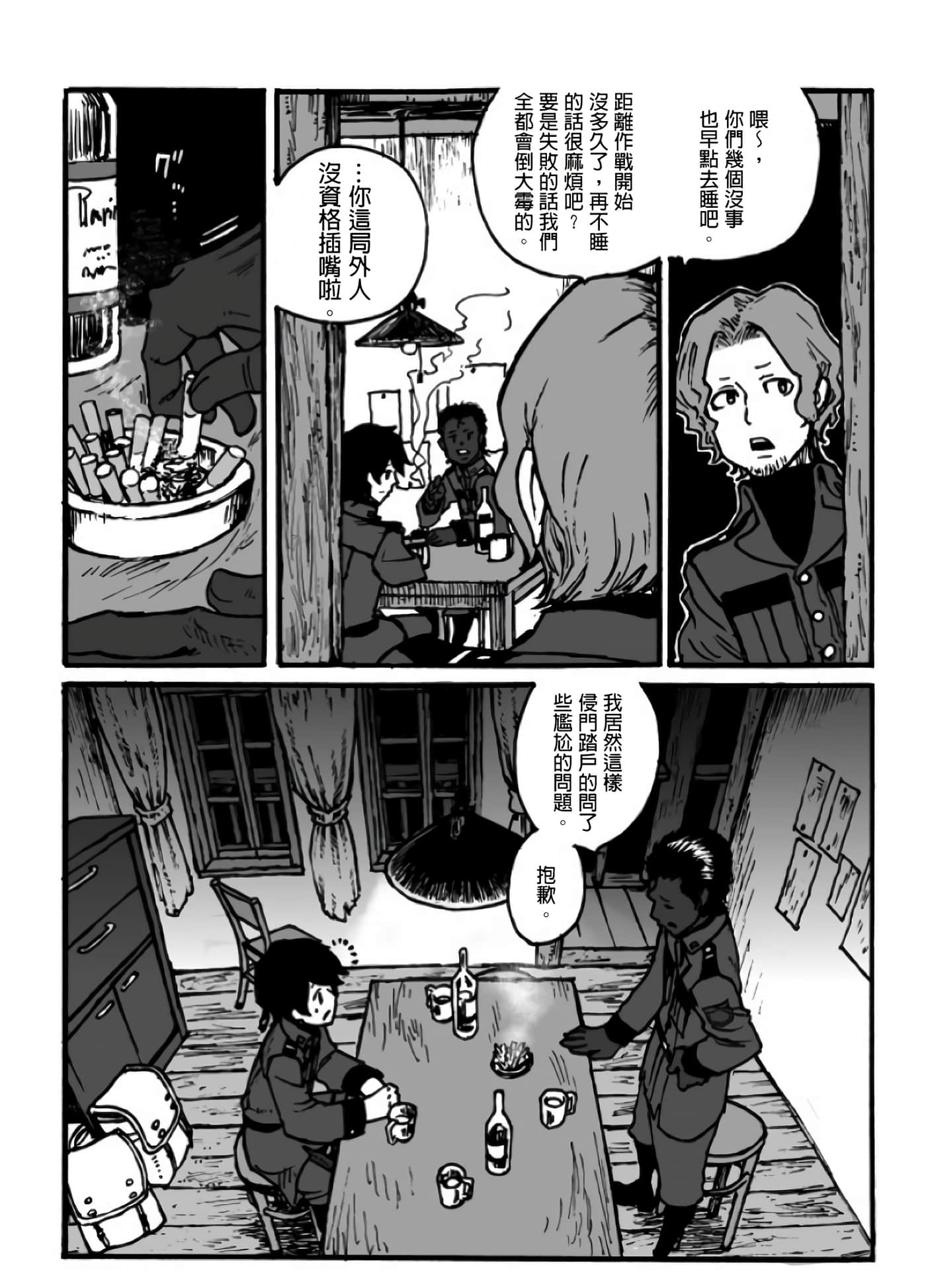 Page 41