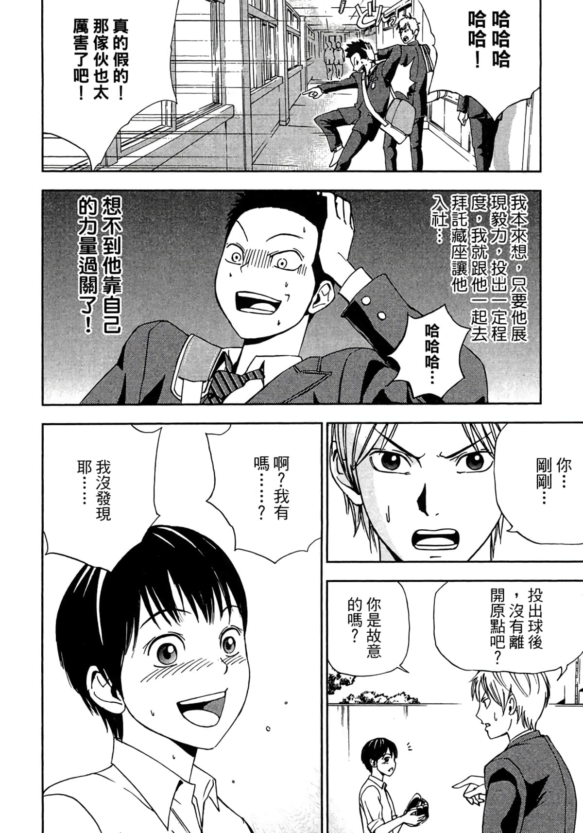 Page 59