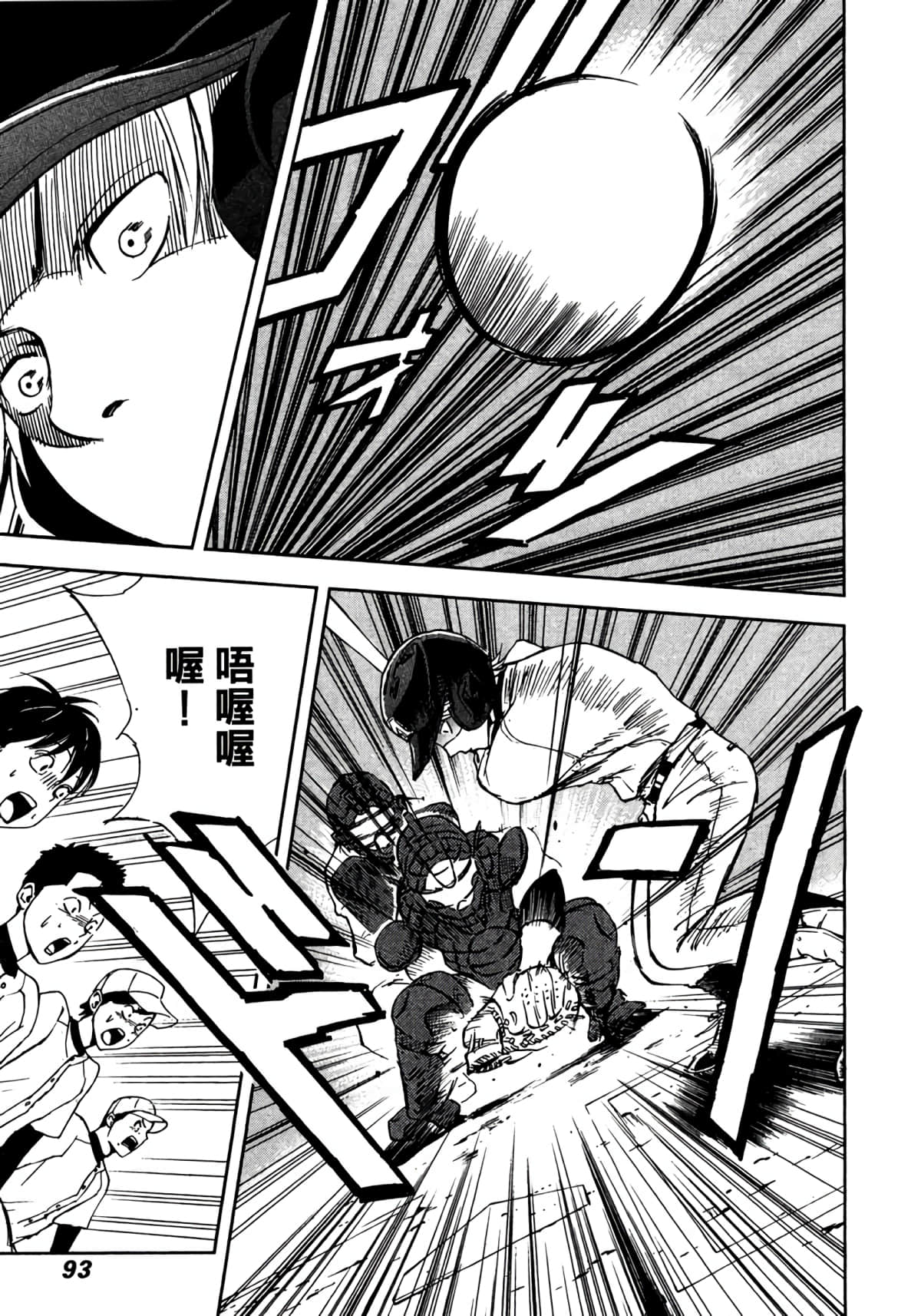 Page 94