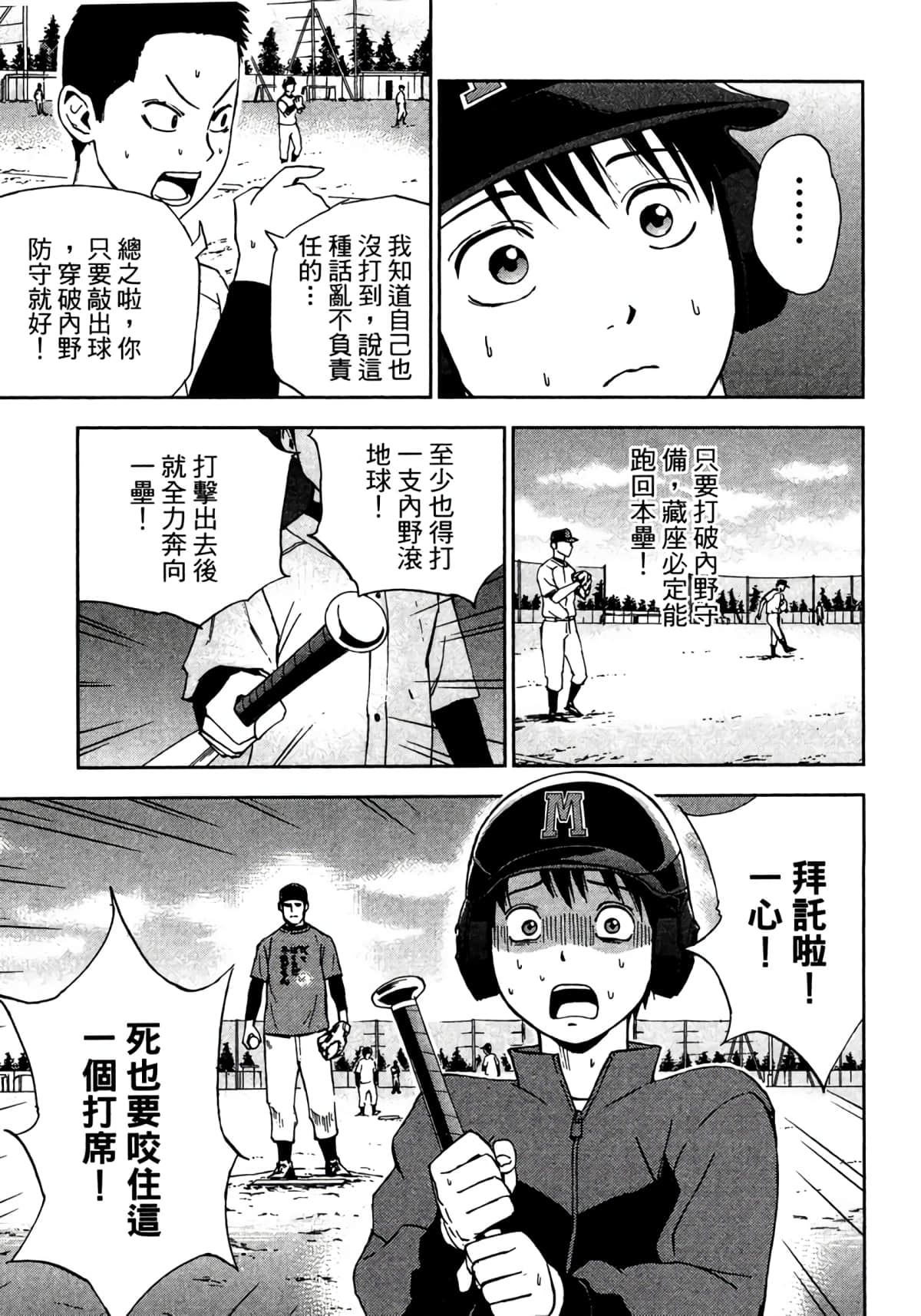 Page 106