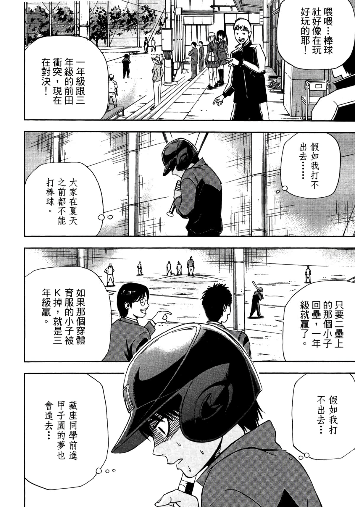 Page 109