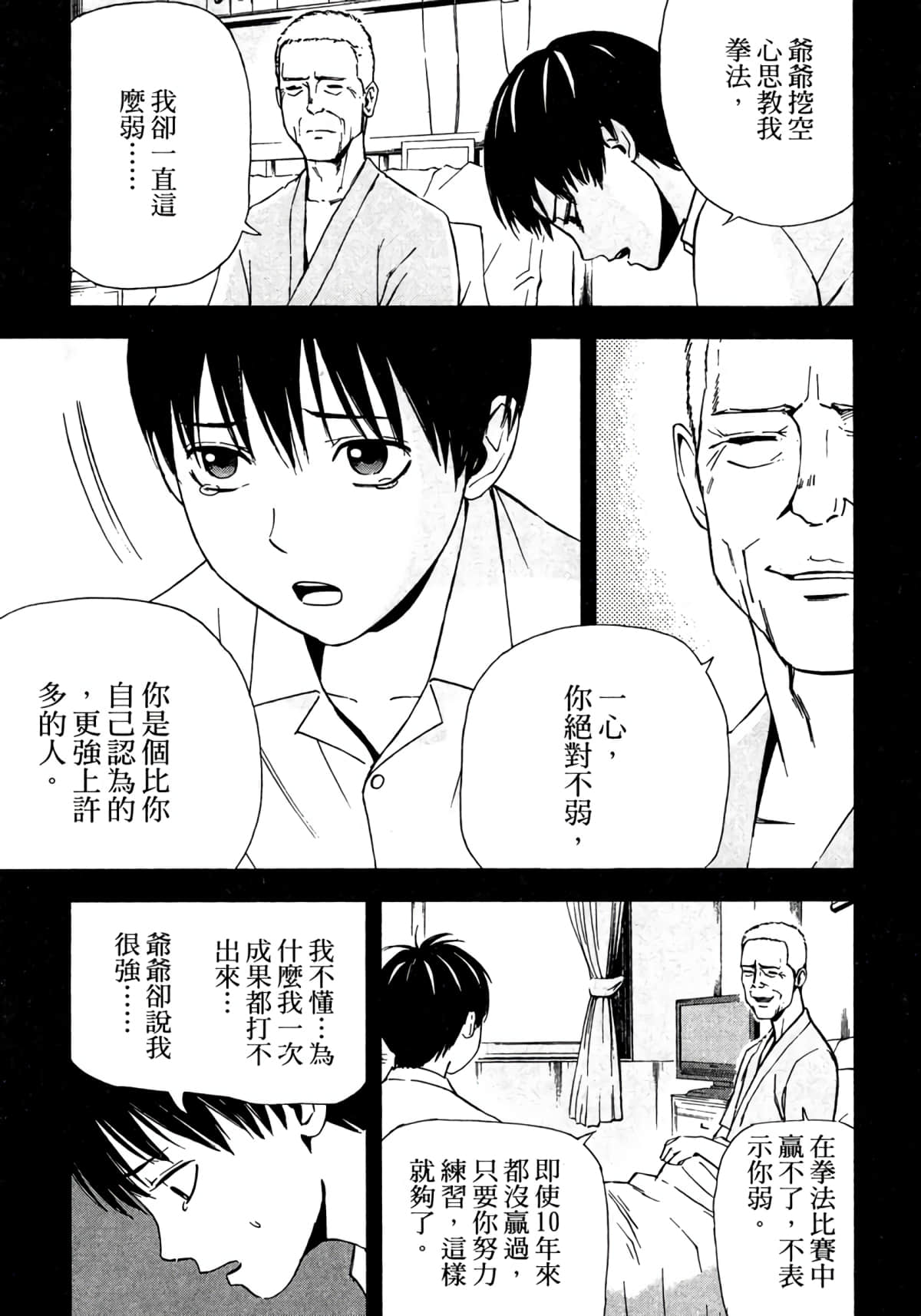 Page 114