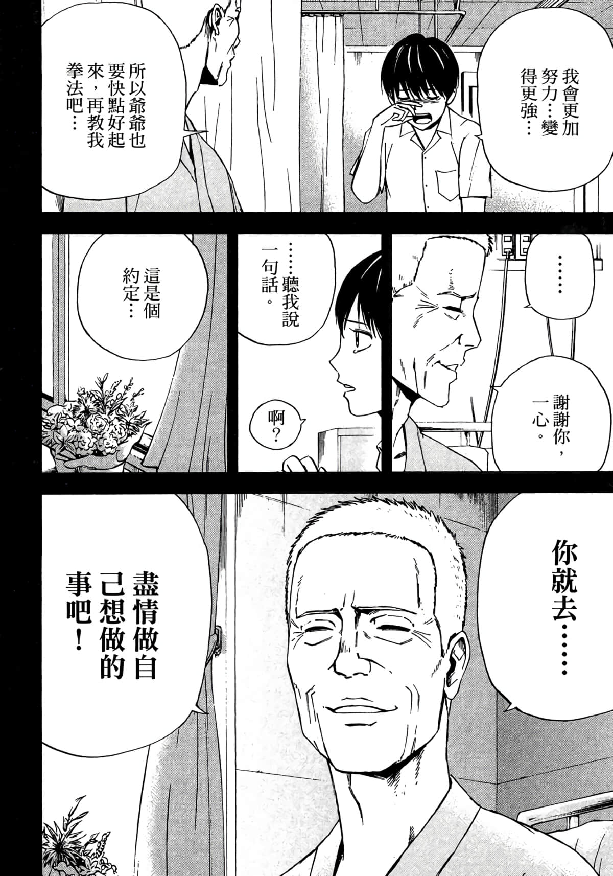 Page 115
