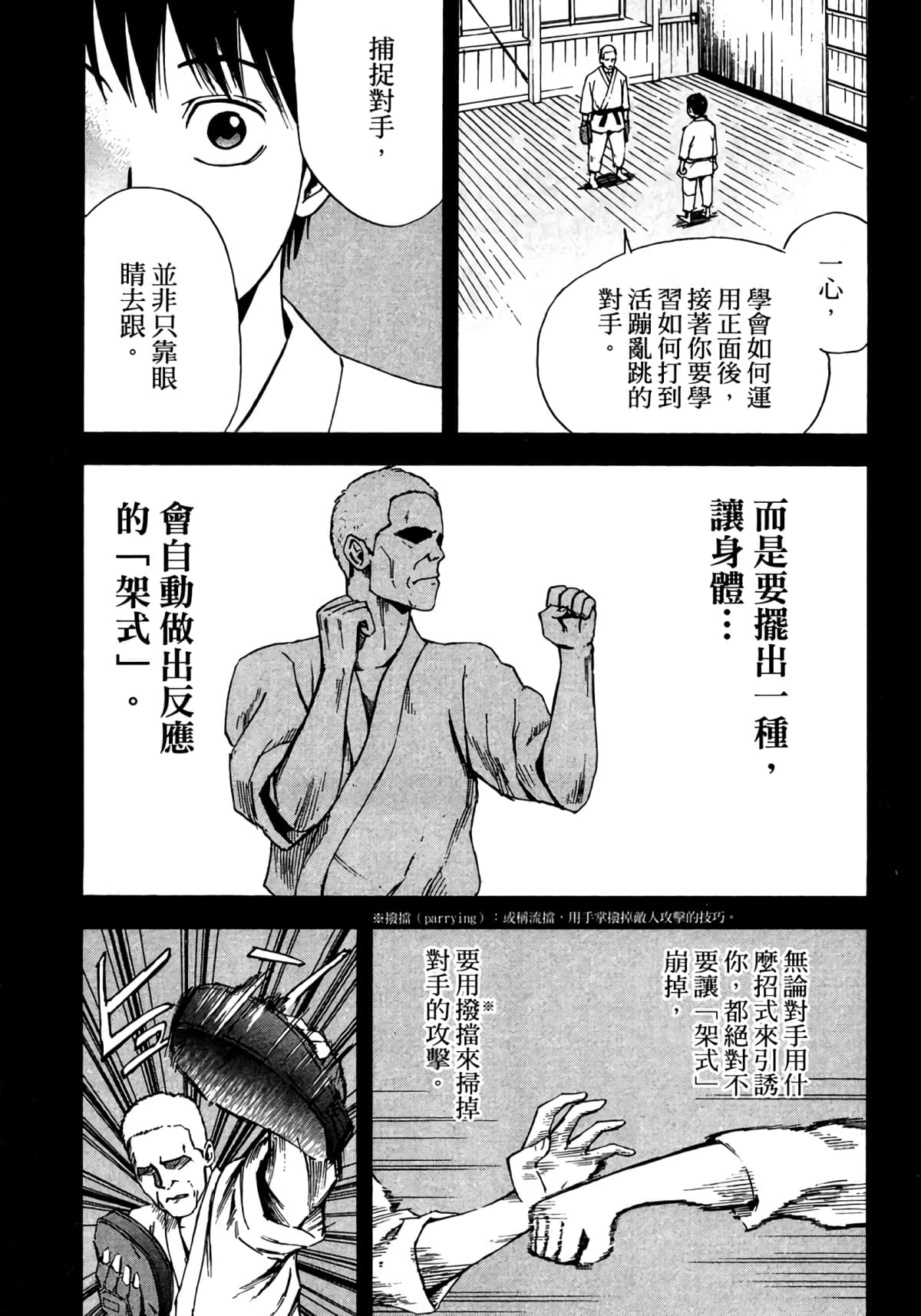 Page 118