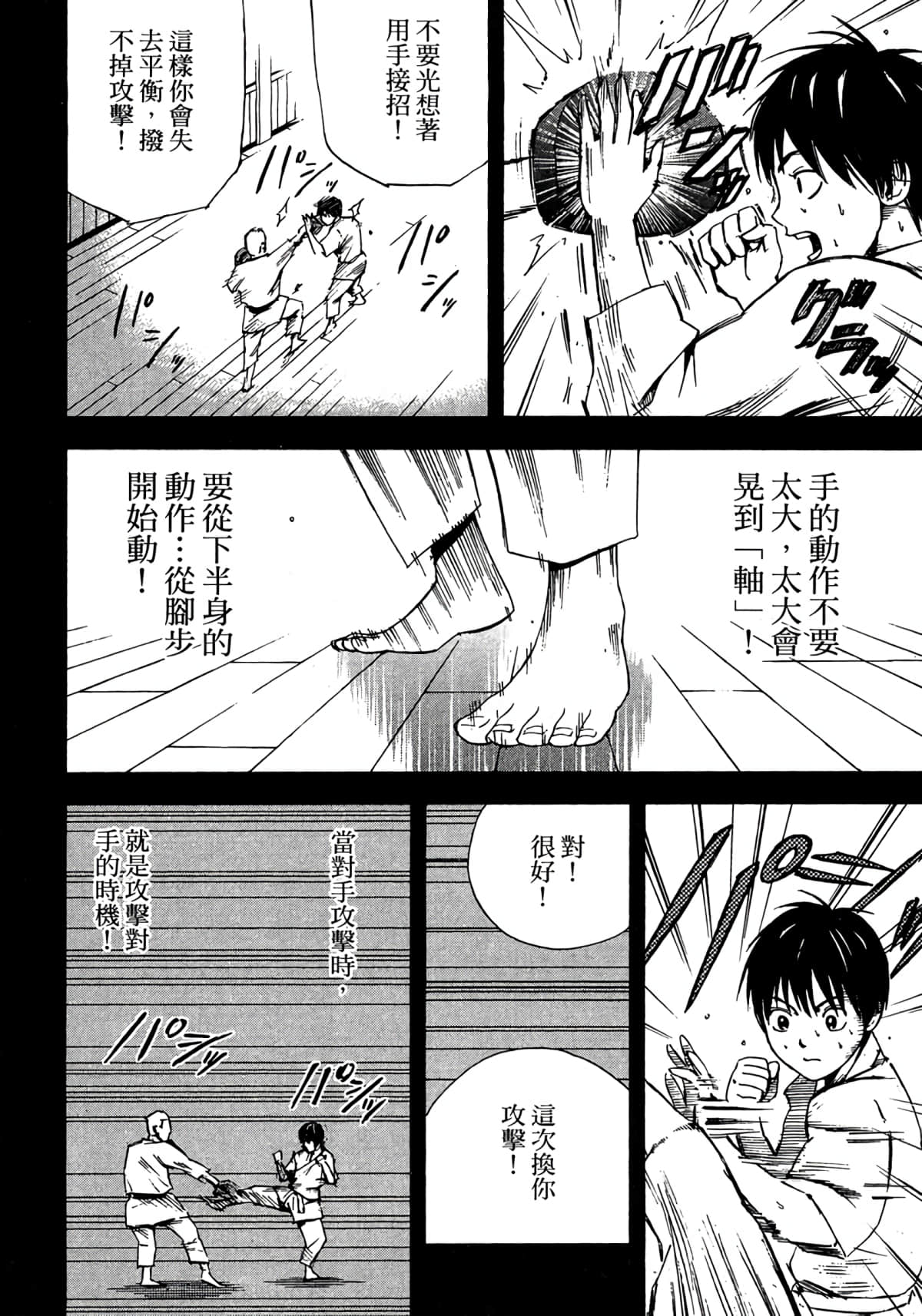 Page 119