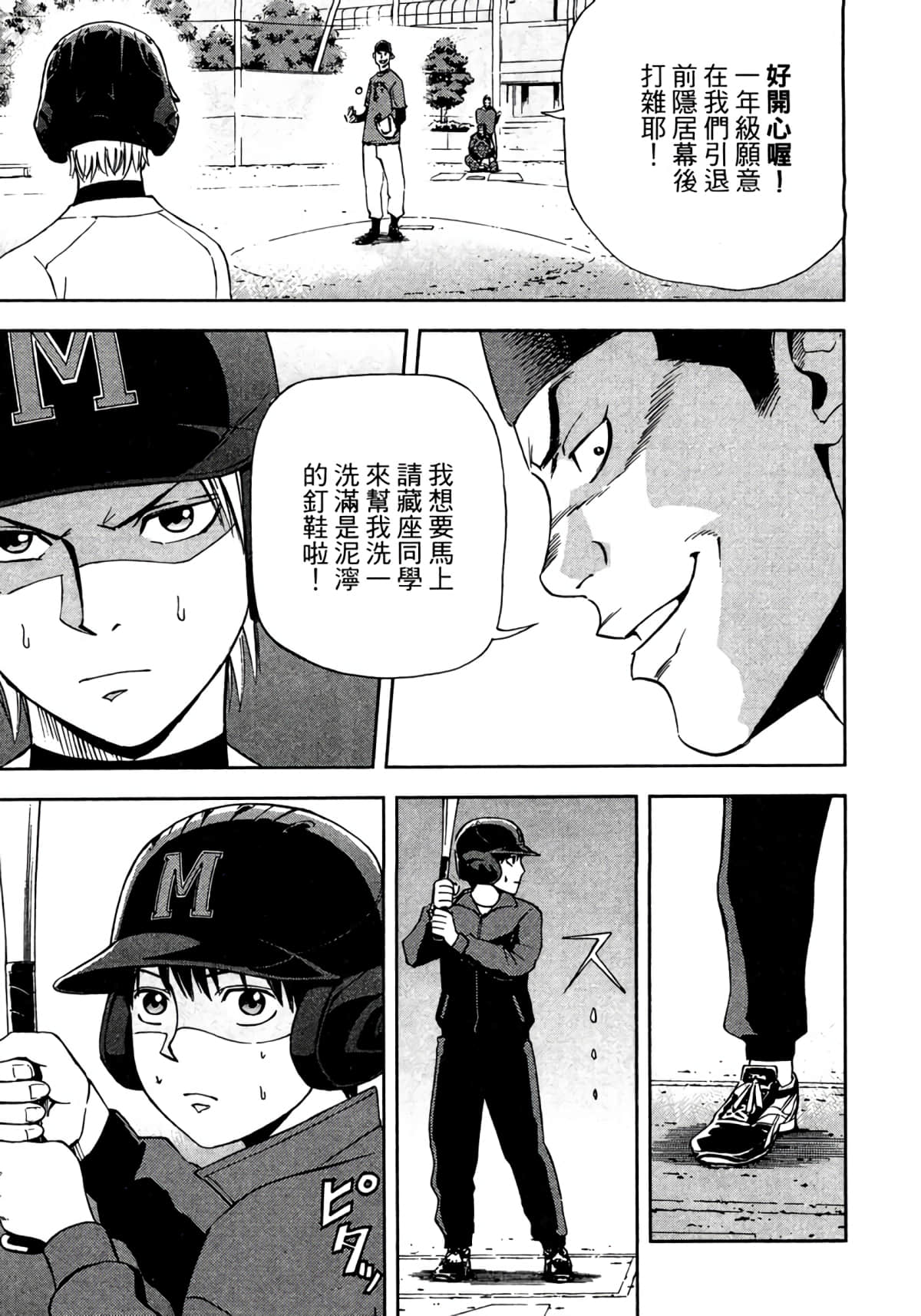 Page 122