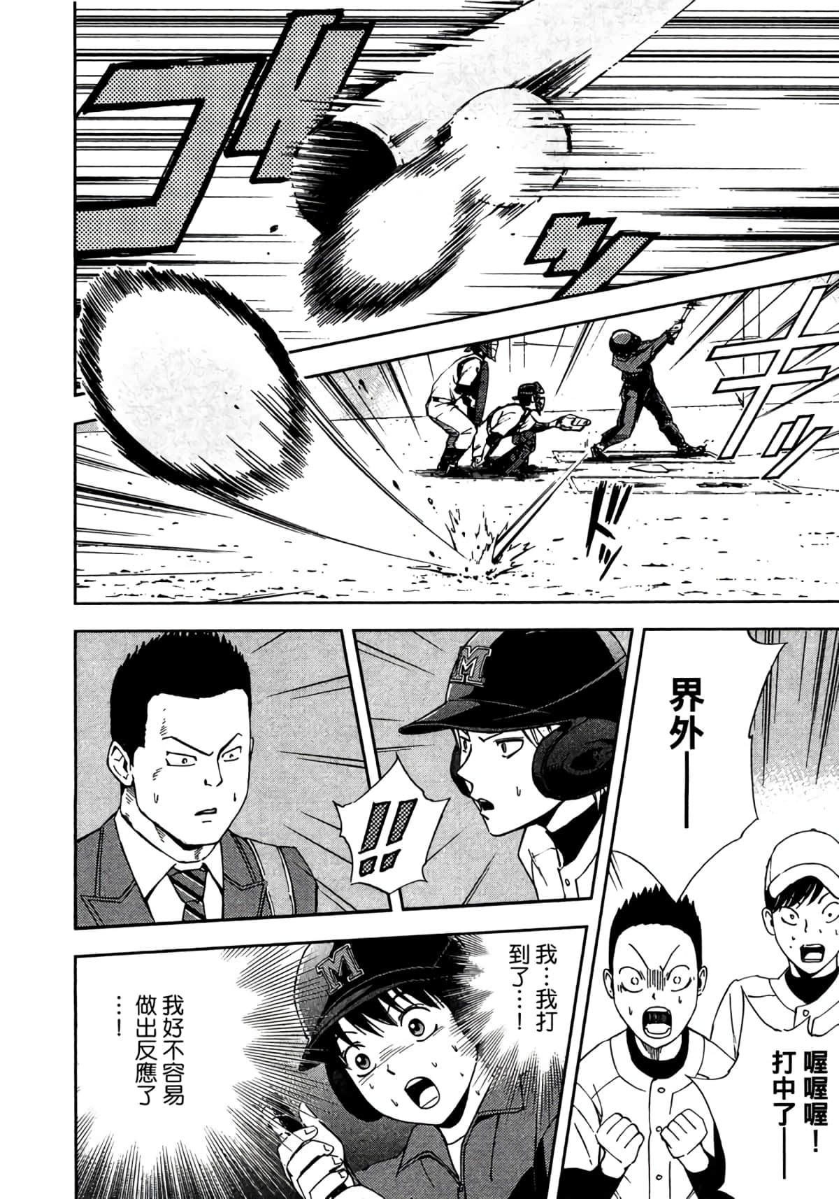 Page 125