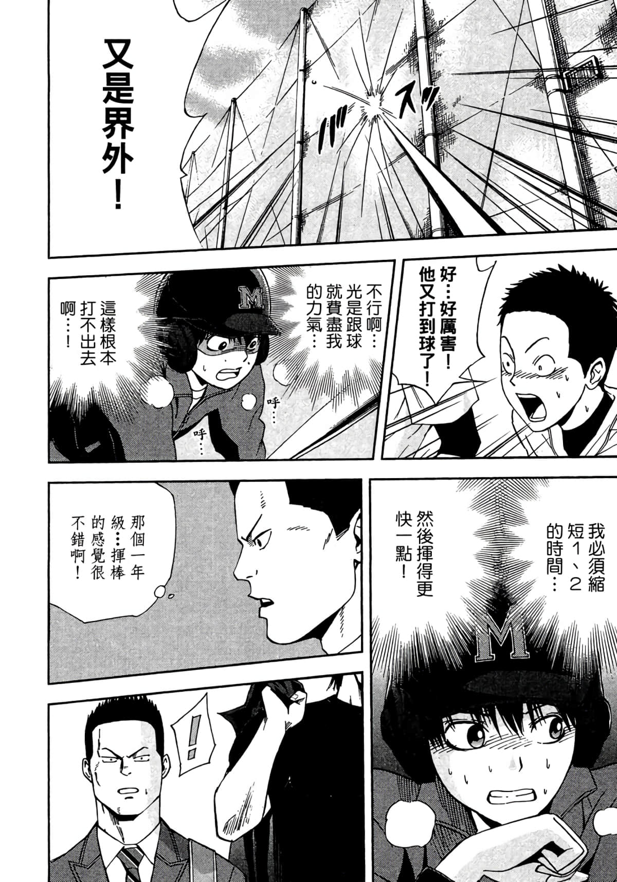 Page 127