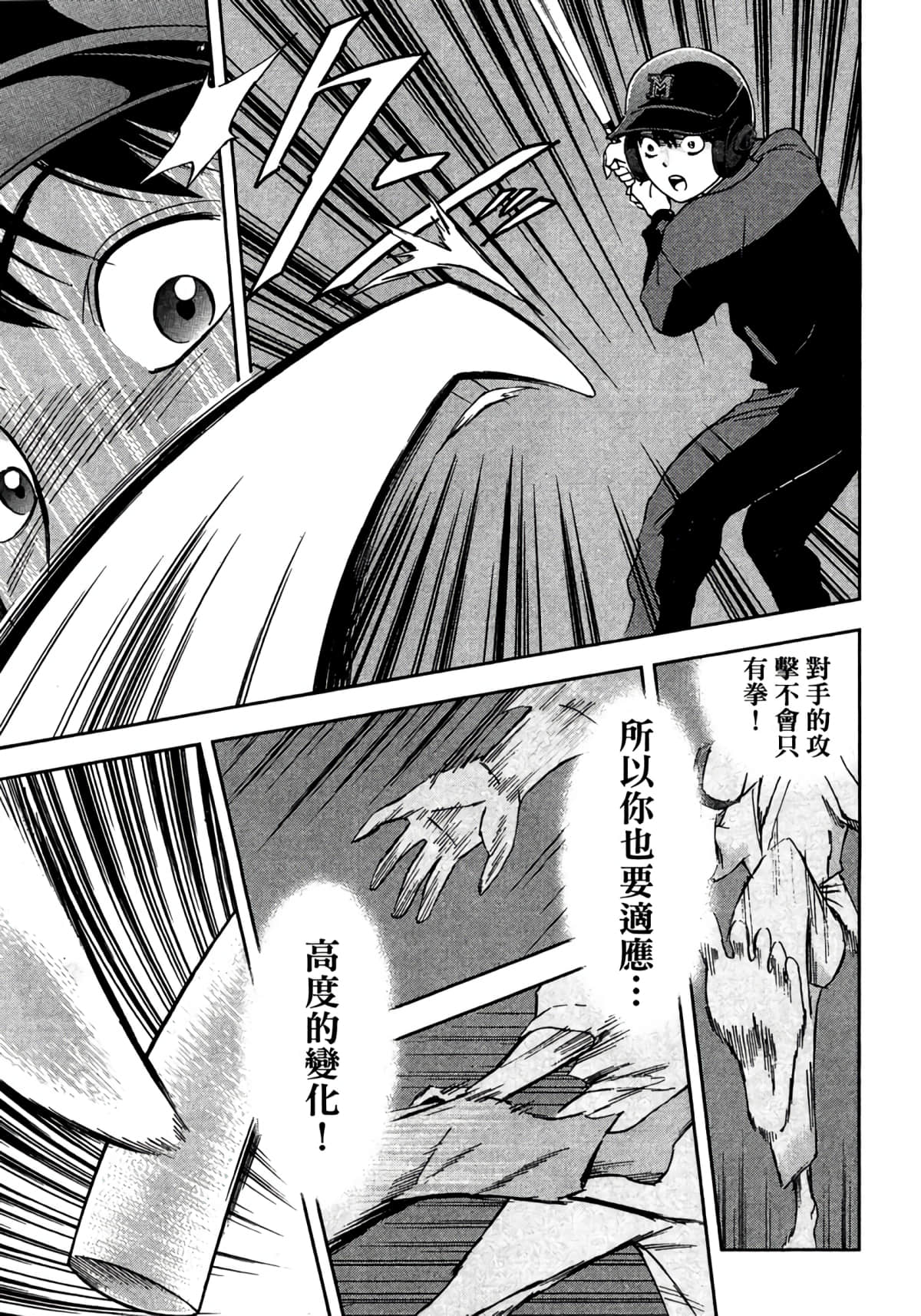 Page 134