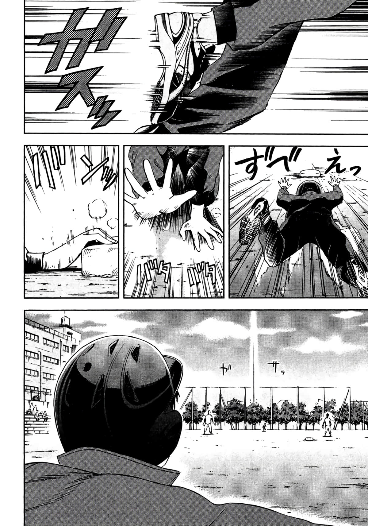 Page 137