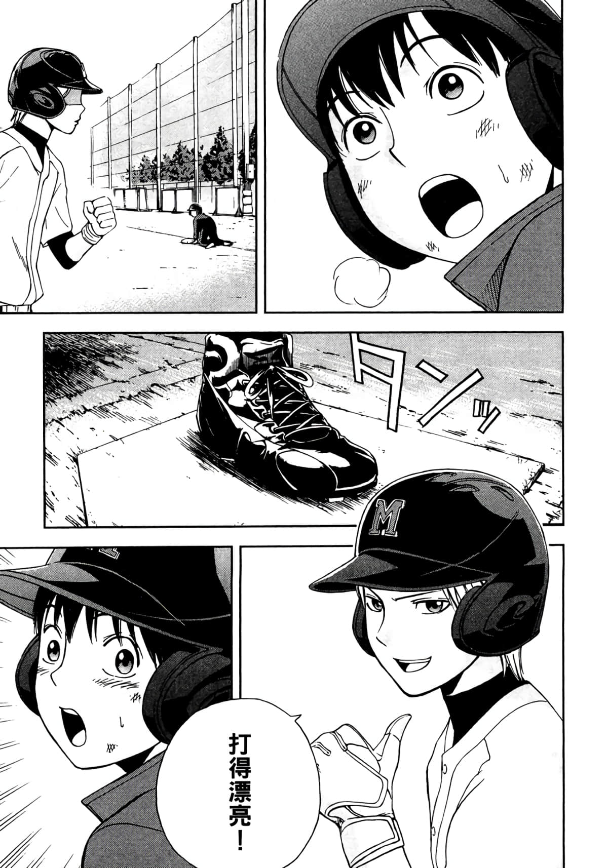 Page 138