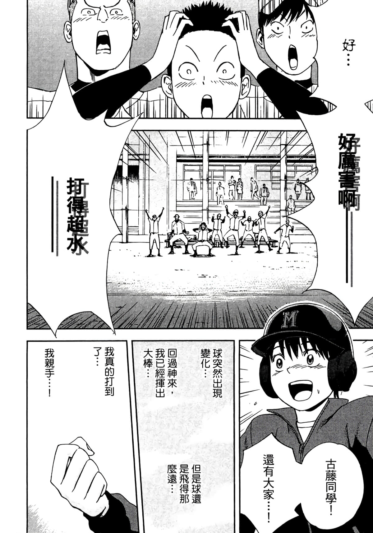 Page 139
