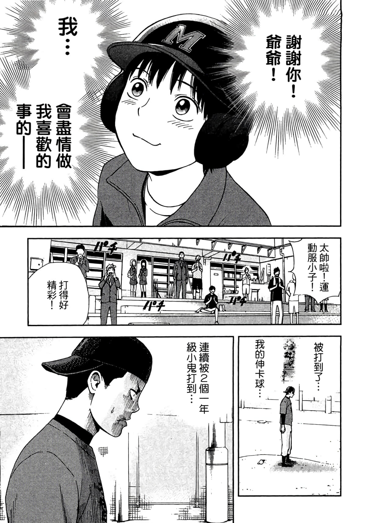 Page 140