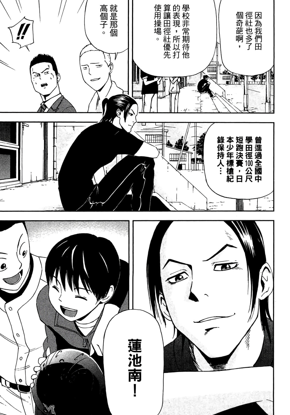 Page 142