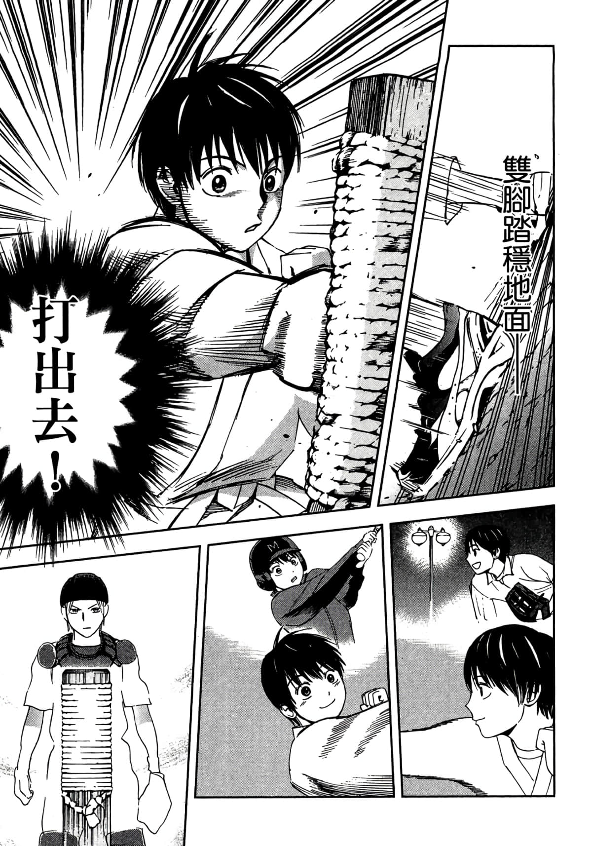Page 148