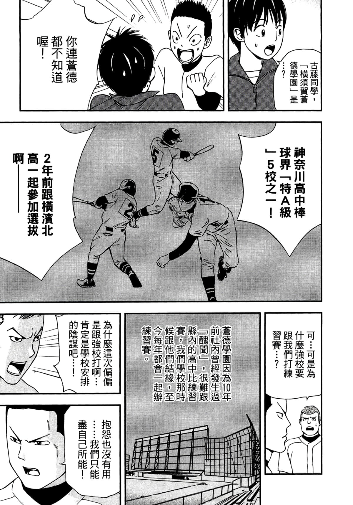 Page 156