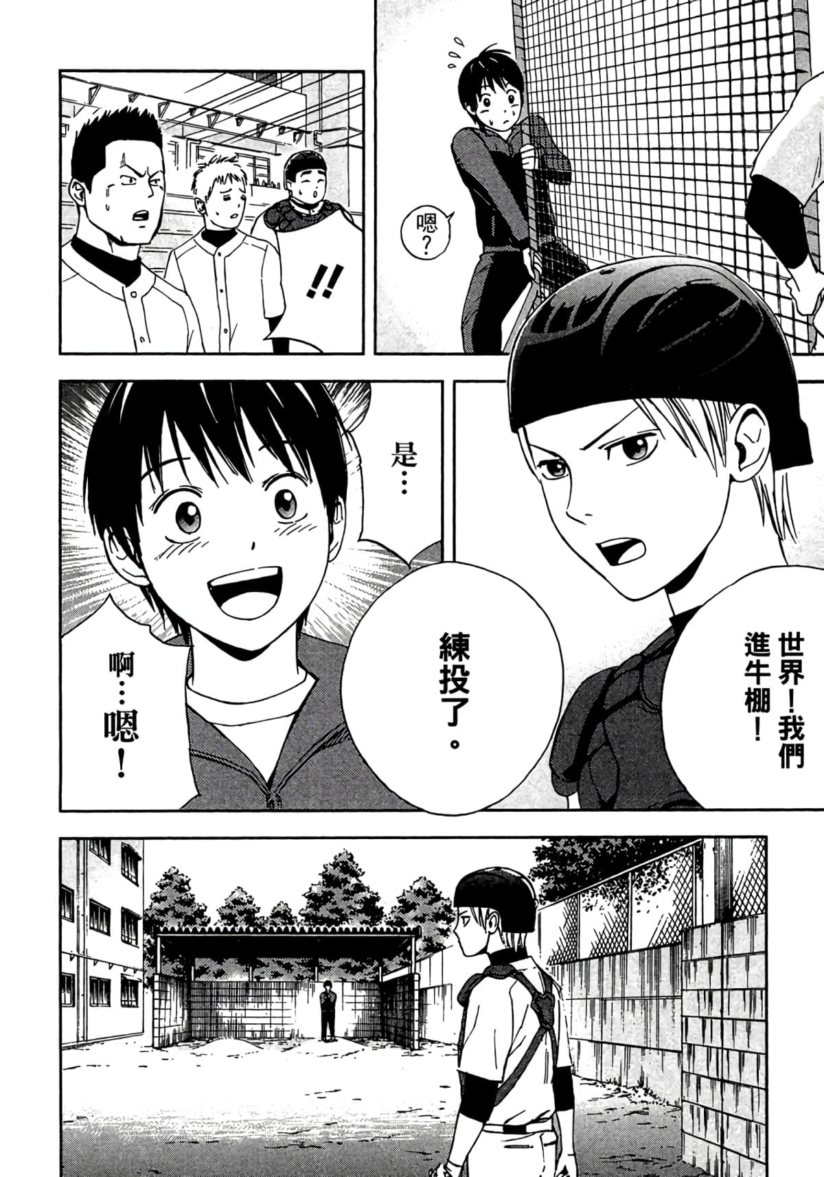 Page 159