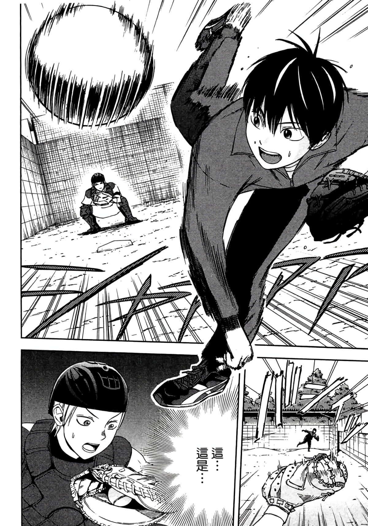 Page 165