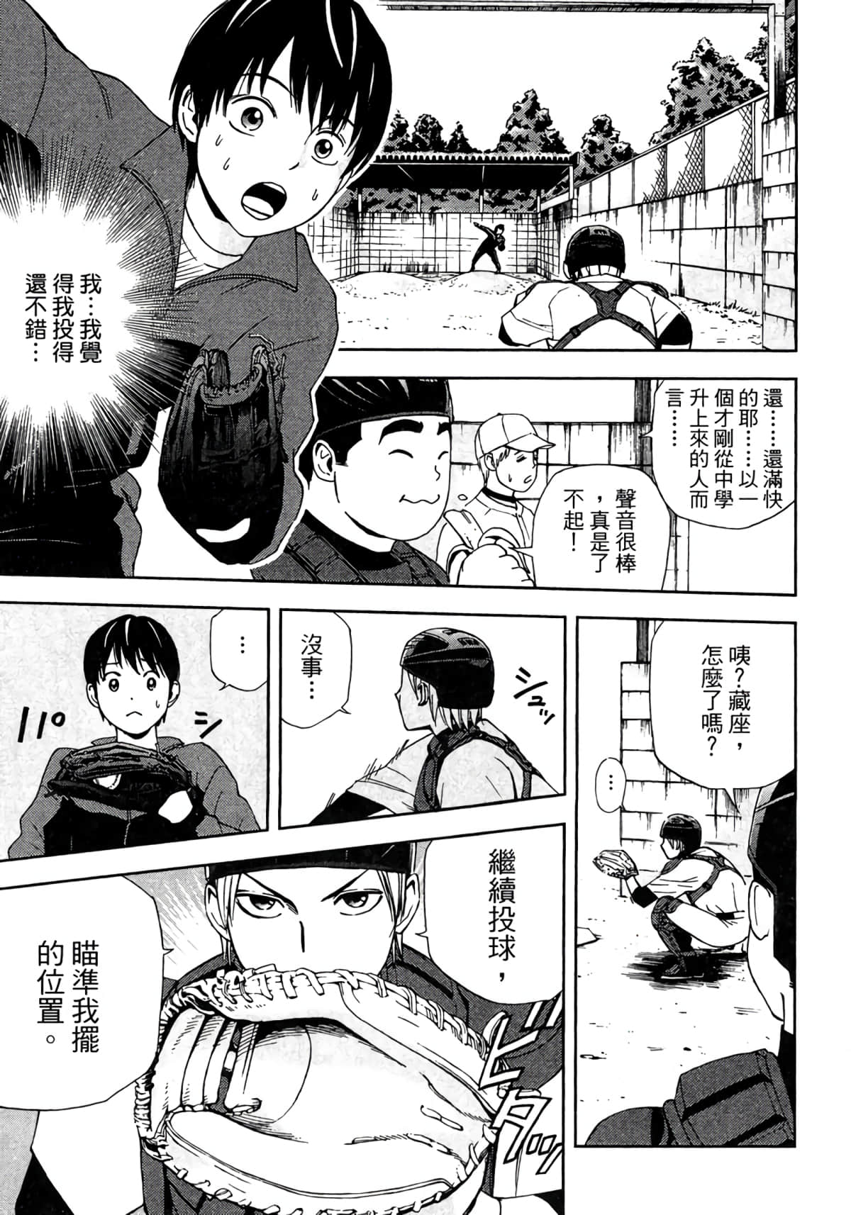 Page 166
