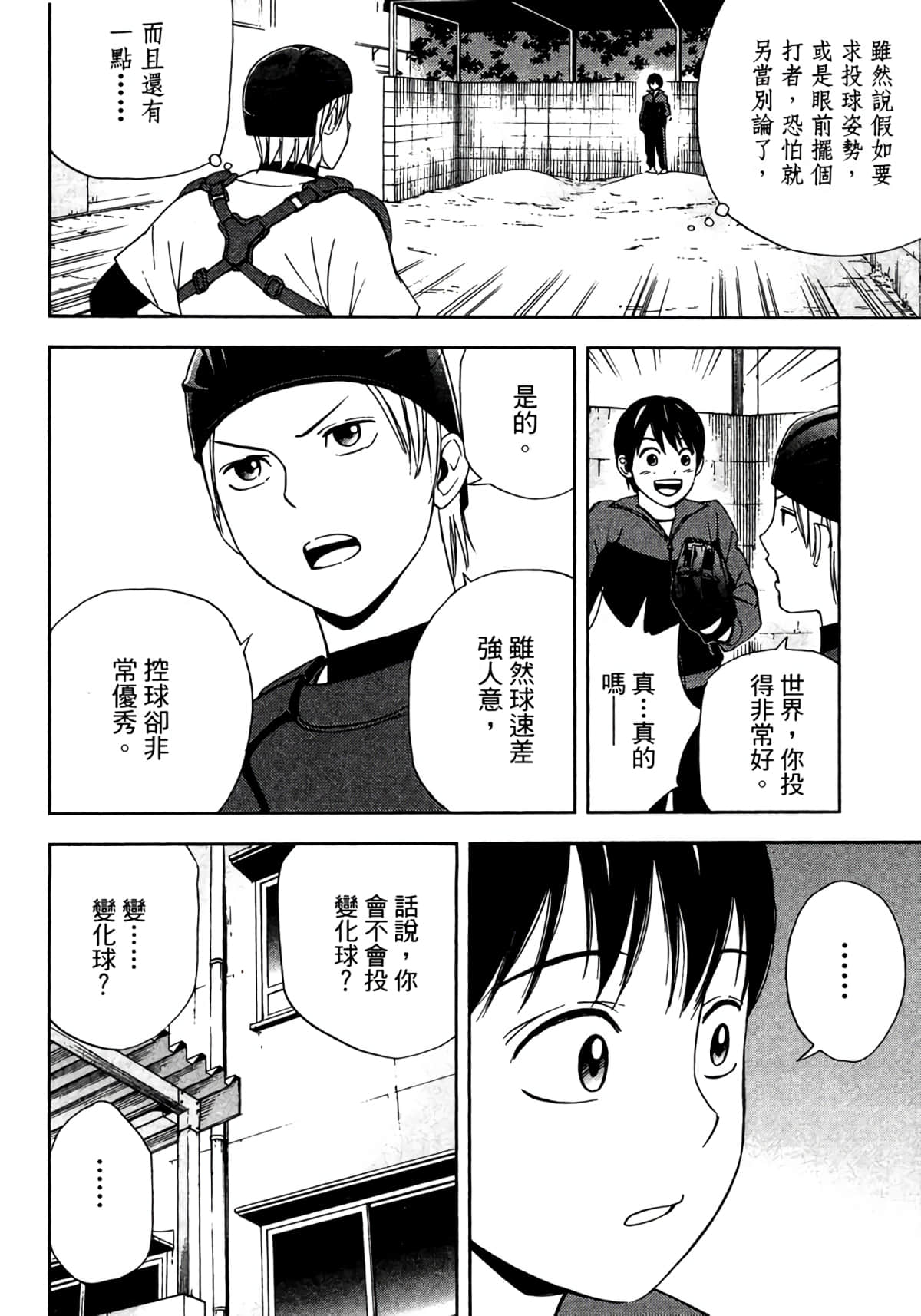 Page 169