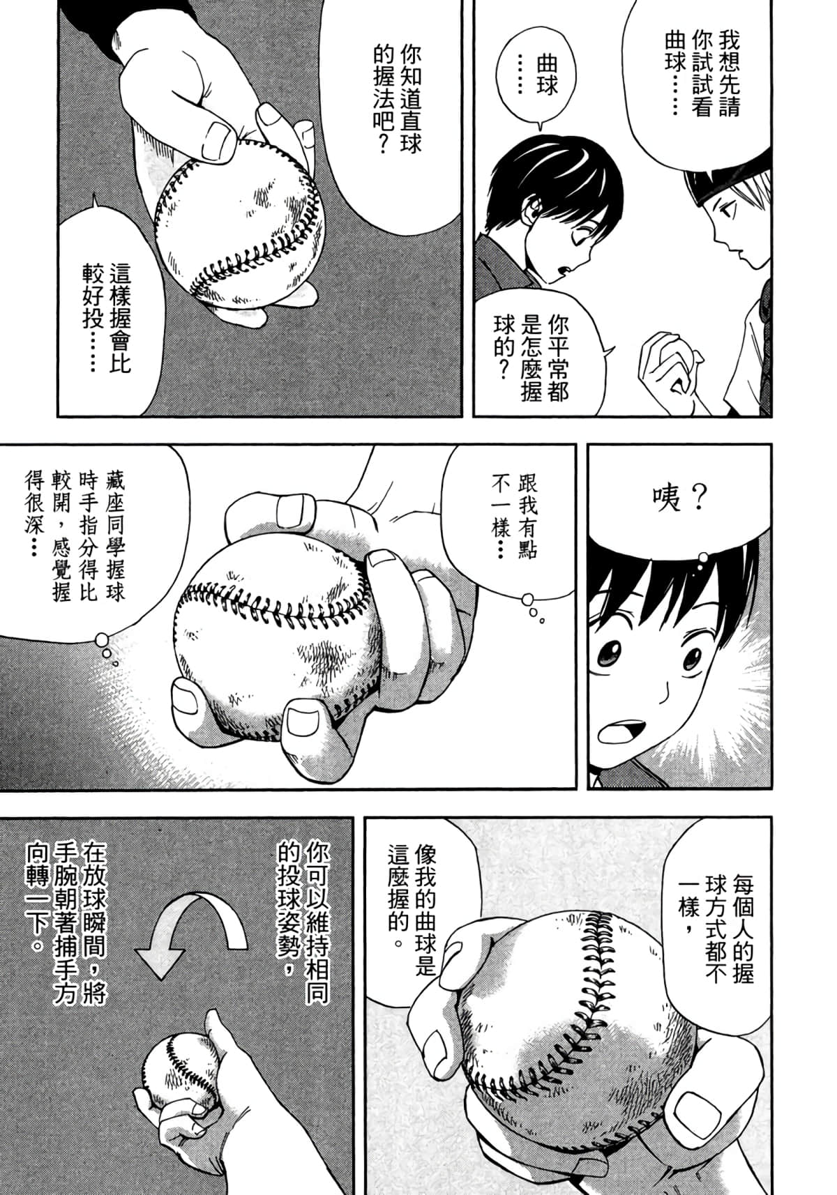 Page 170