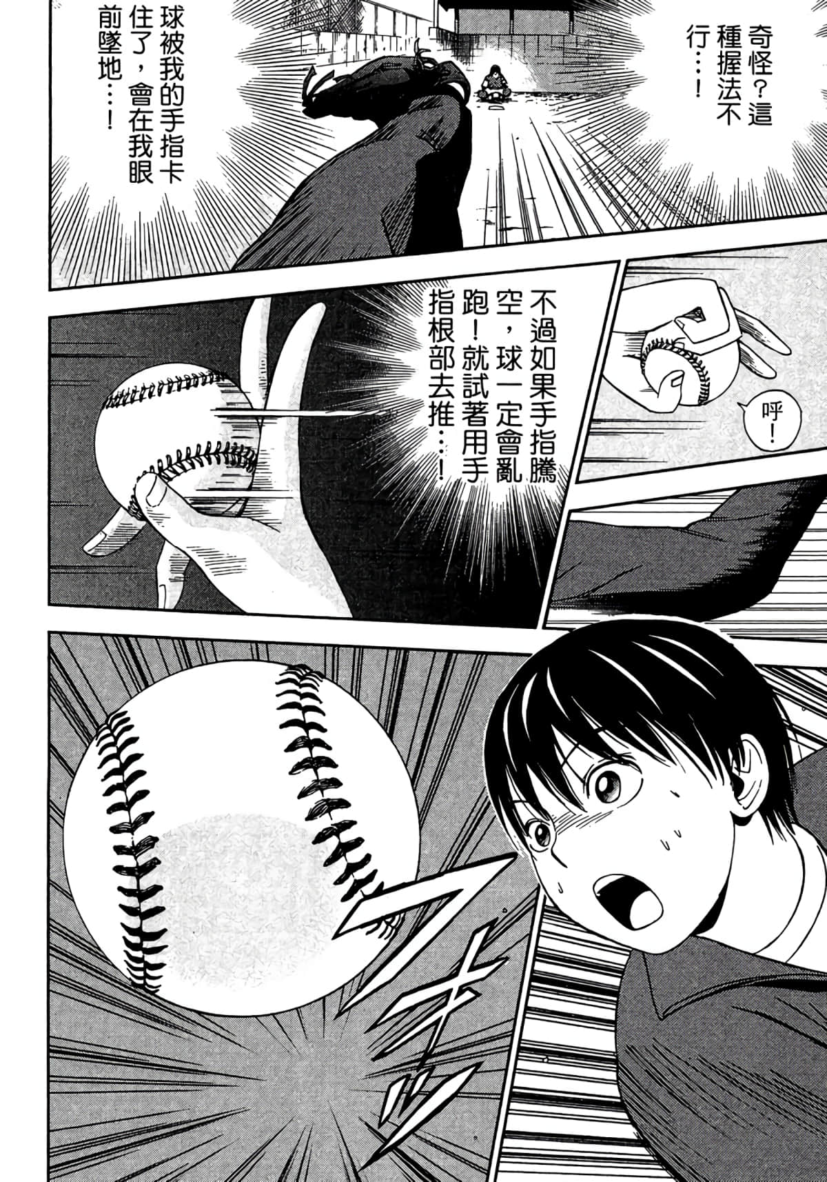 Page 175