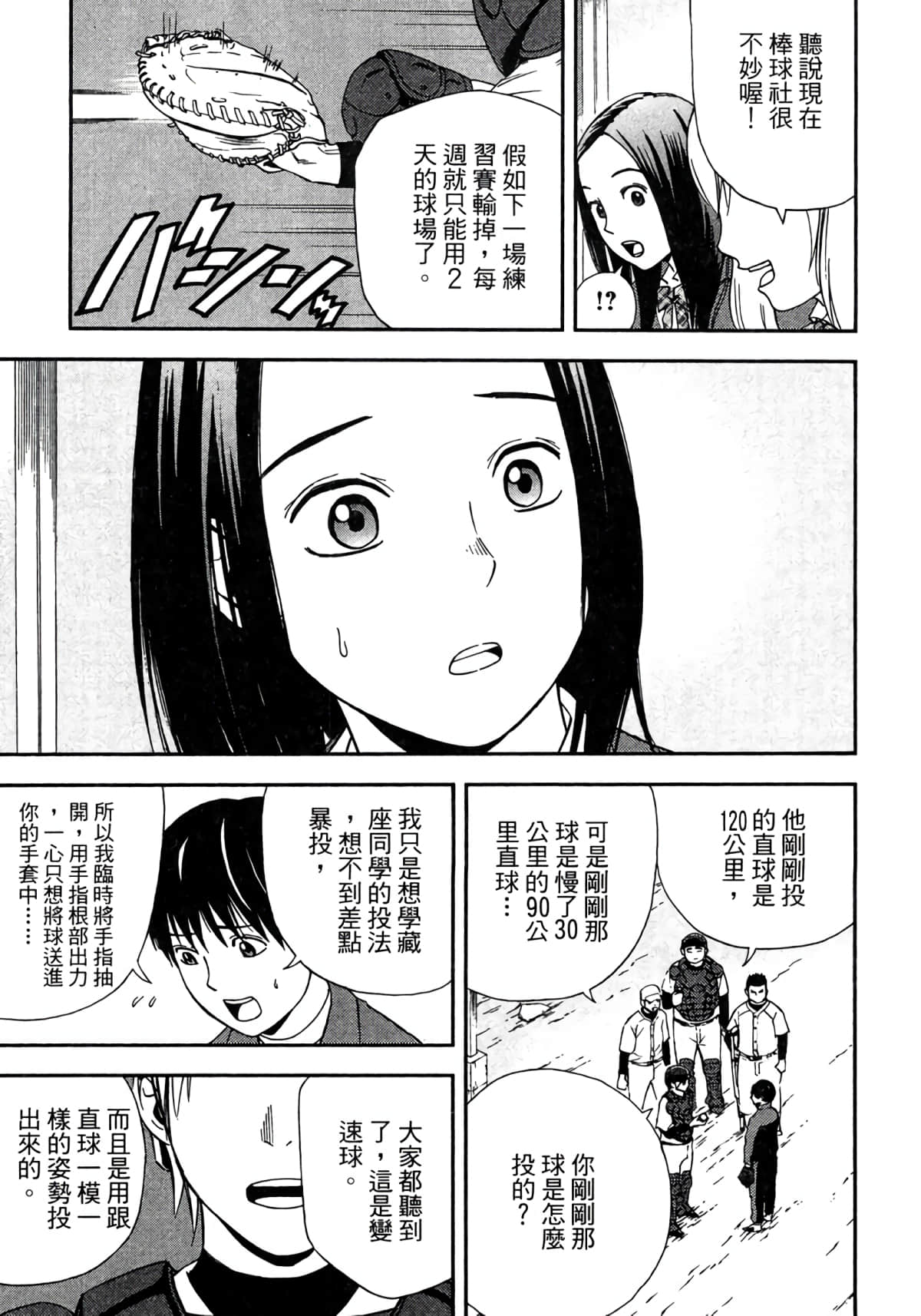Page 178