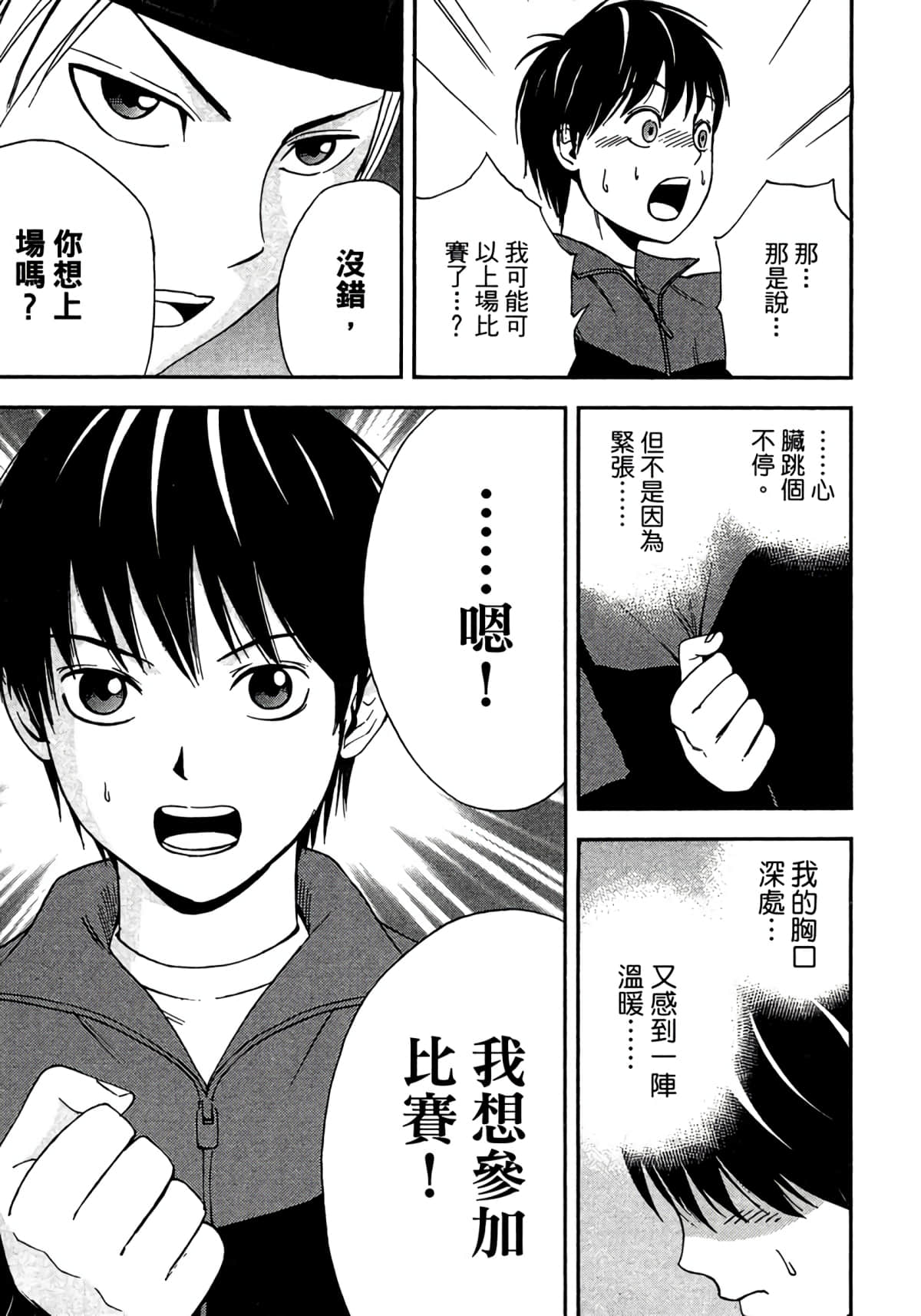 Page 180