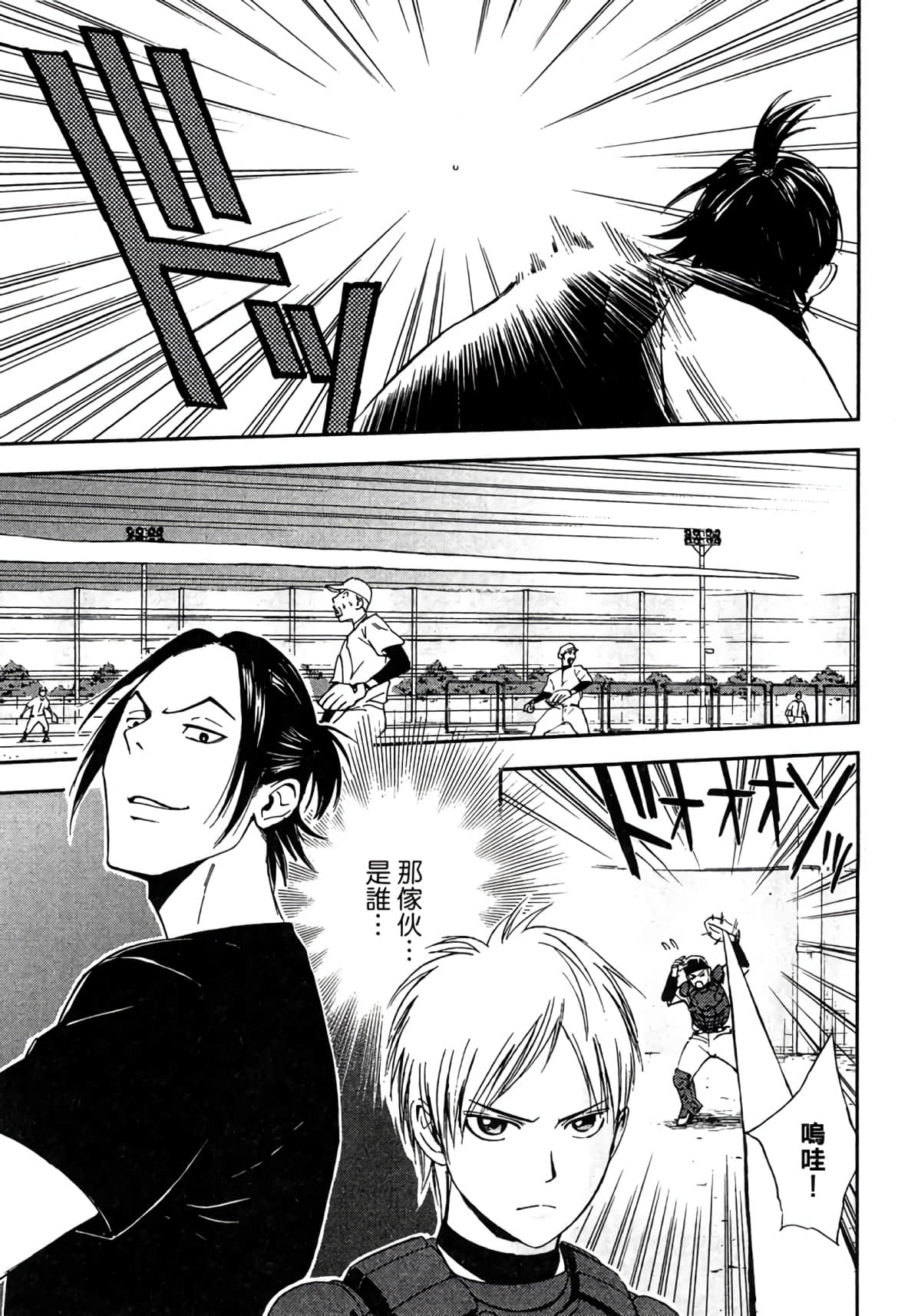 Page 182