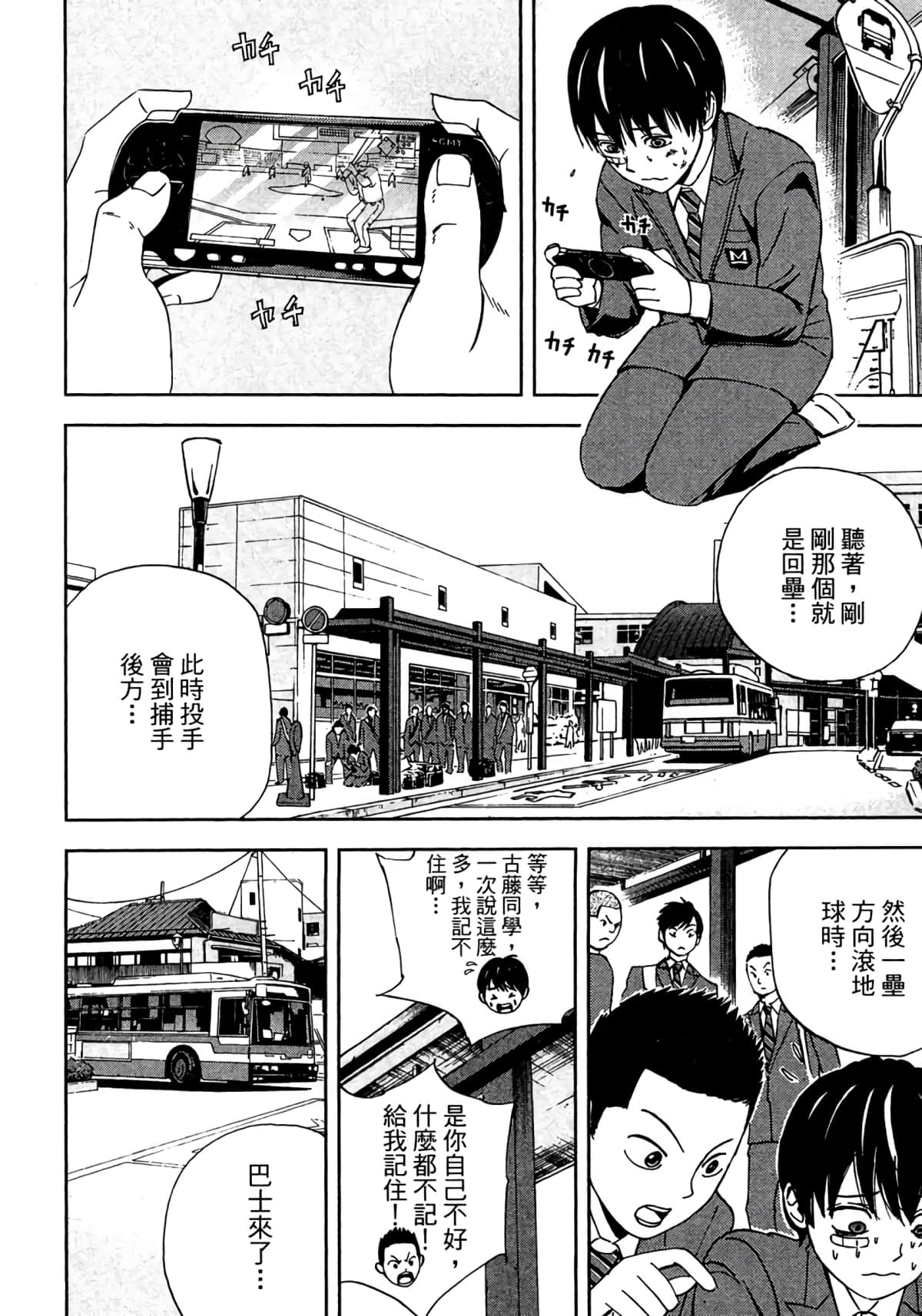 Page 185
